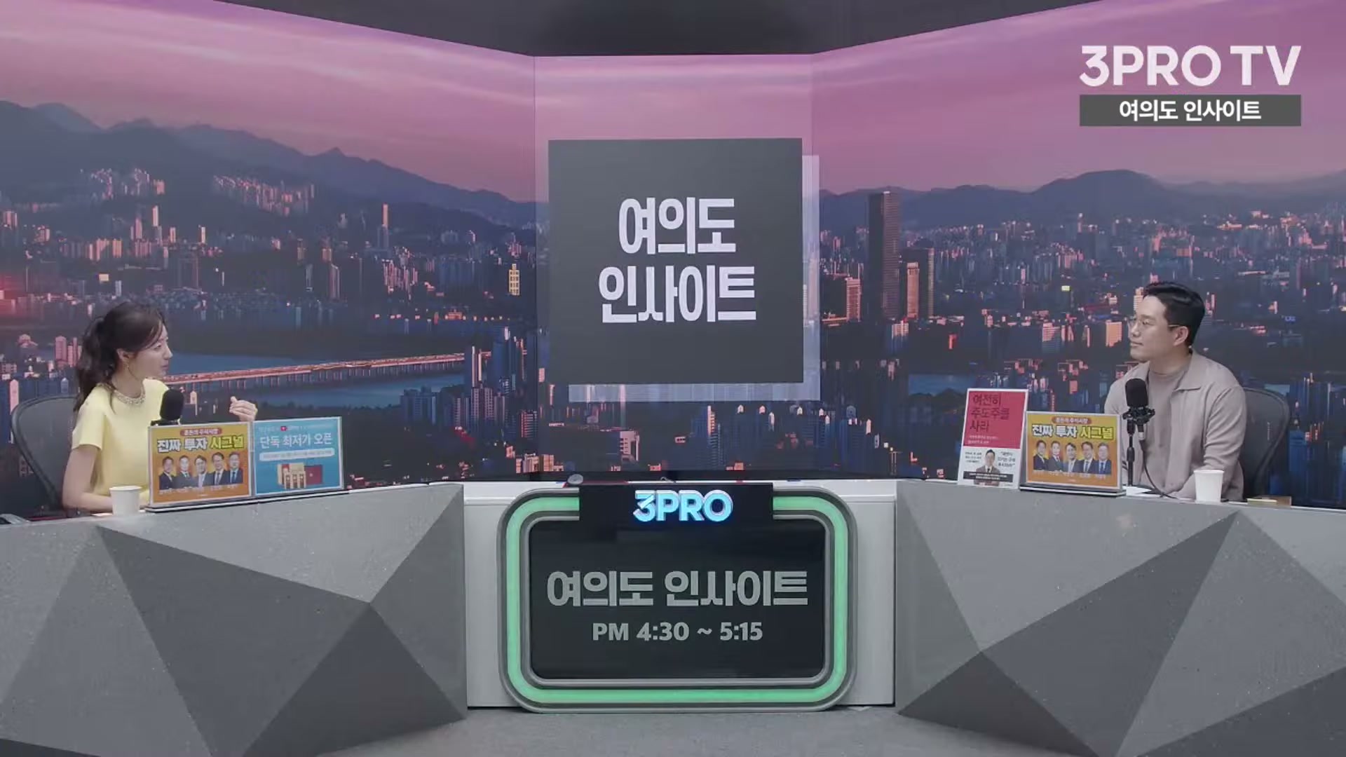 Snapshot at 5539.02s