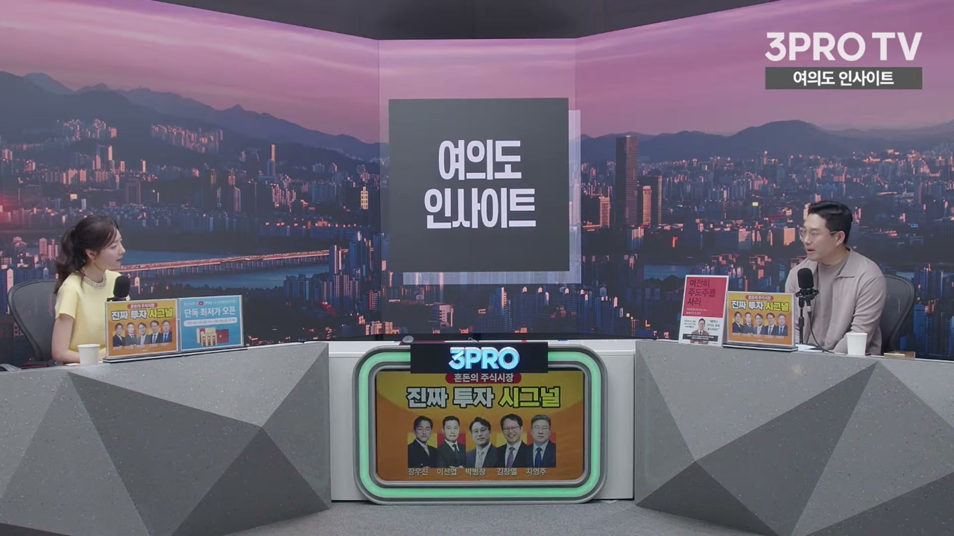 Snapshot at 5544.52s