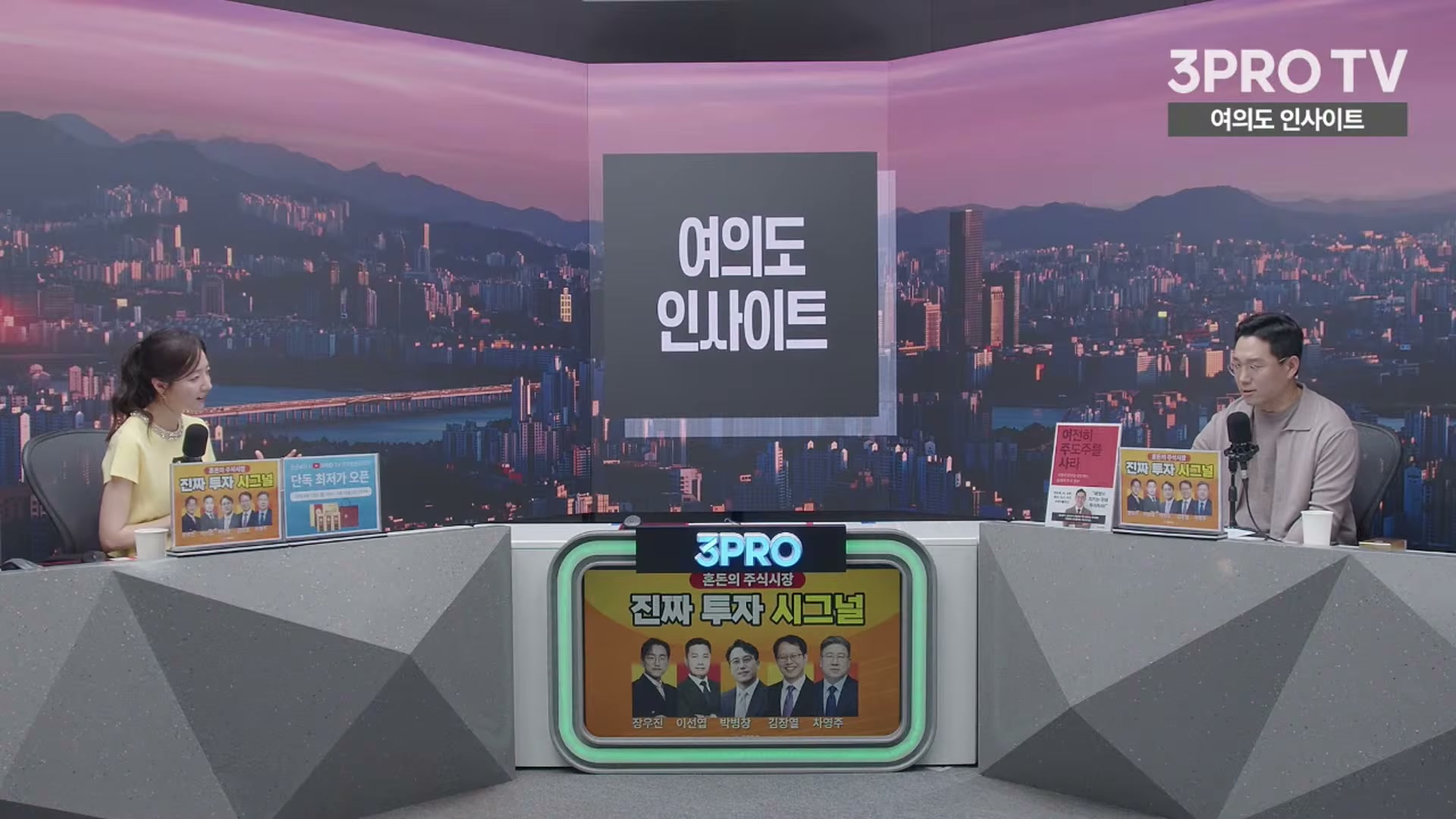 Snapshot at 5607.03s