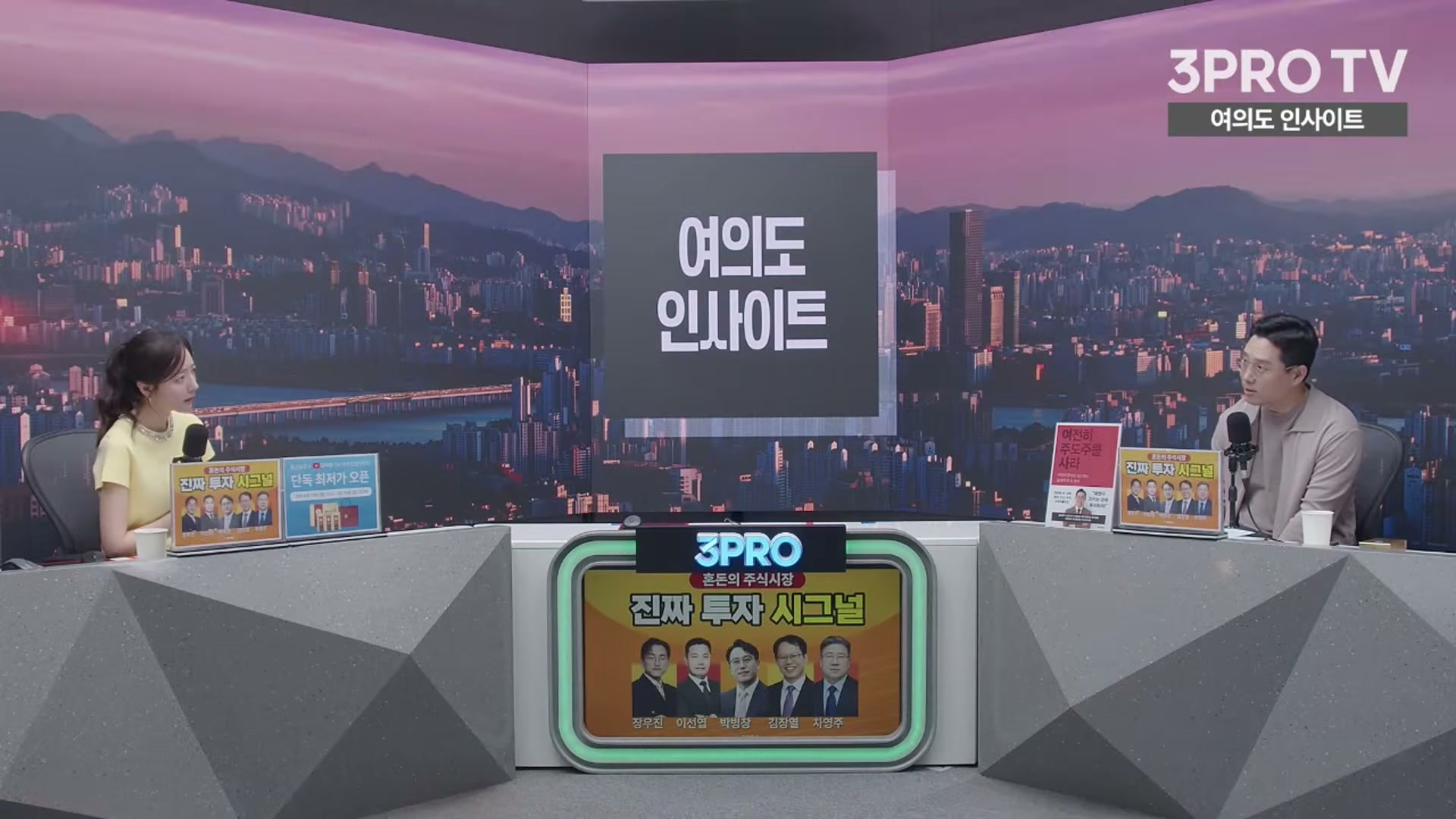 Snapshot at 5684.03s