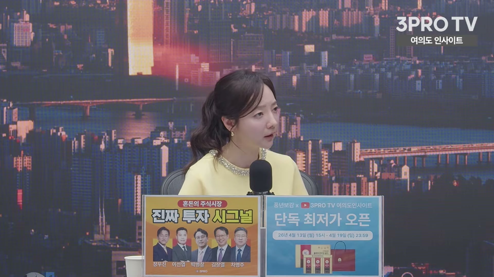 Snapshot at 5924.53s