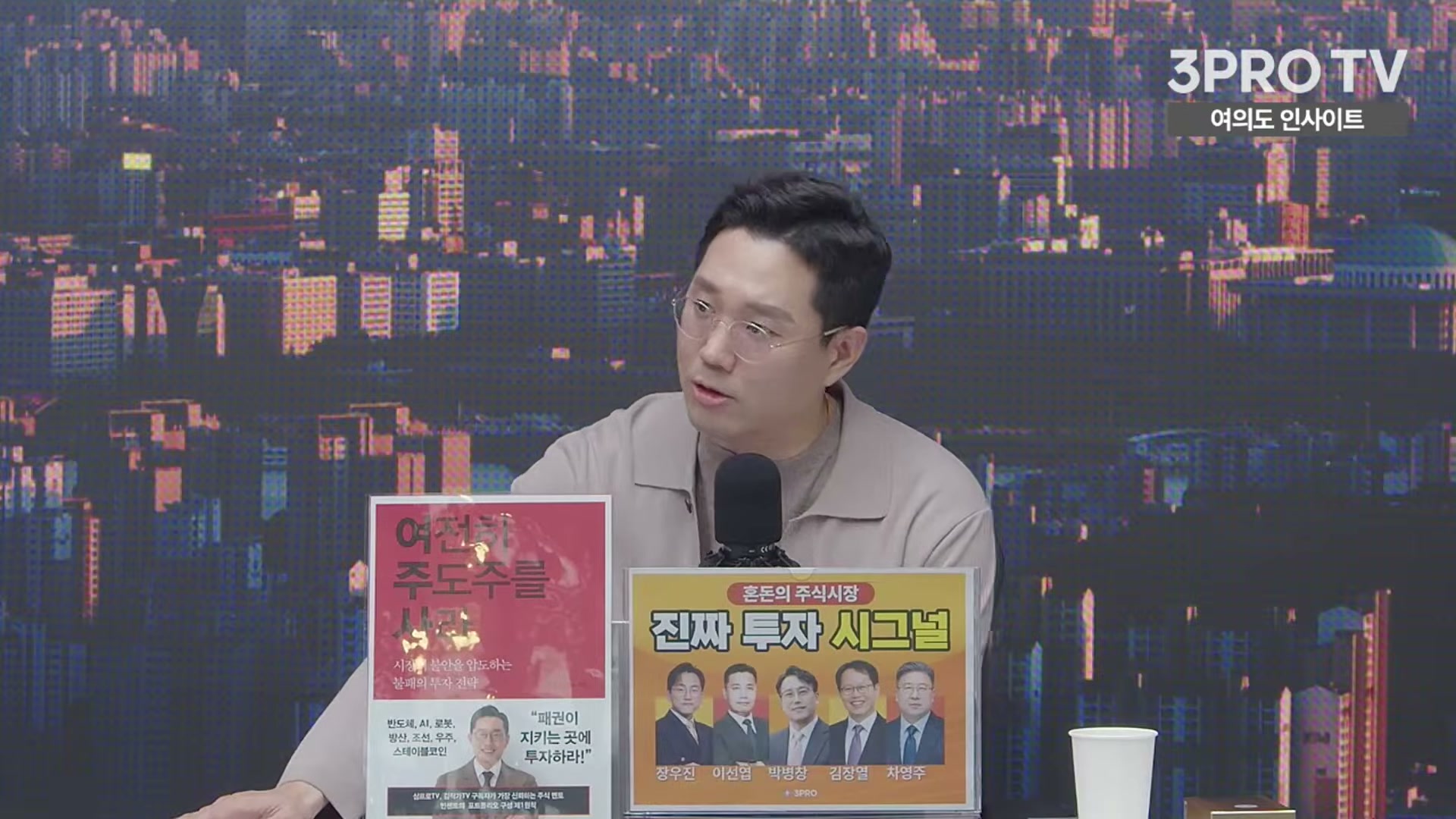 Snapshot at 5930.53s