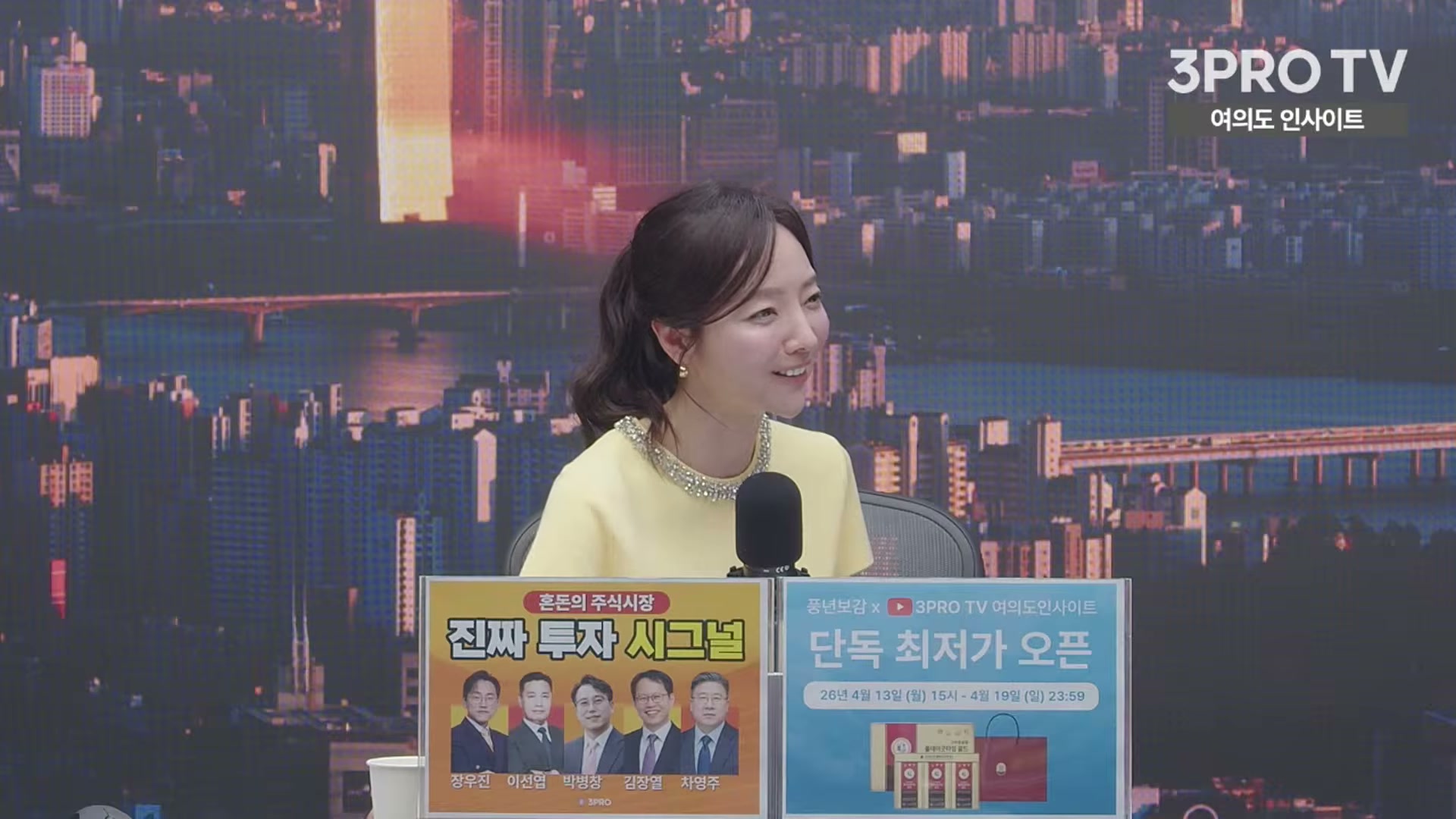 Snapshot at 6250.53s