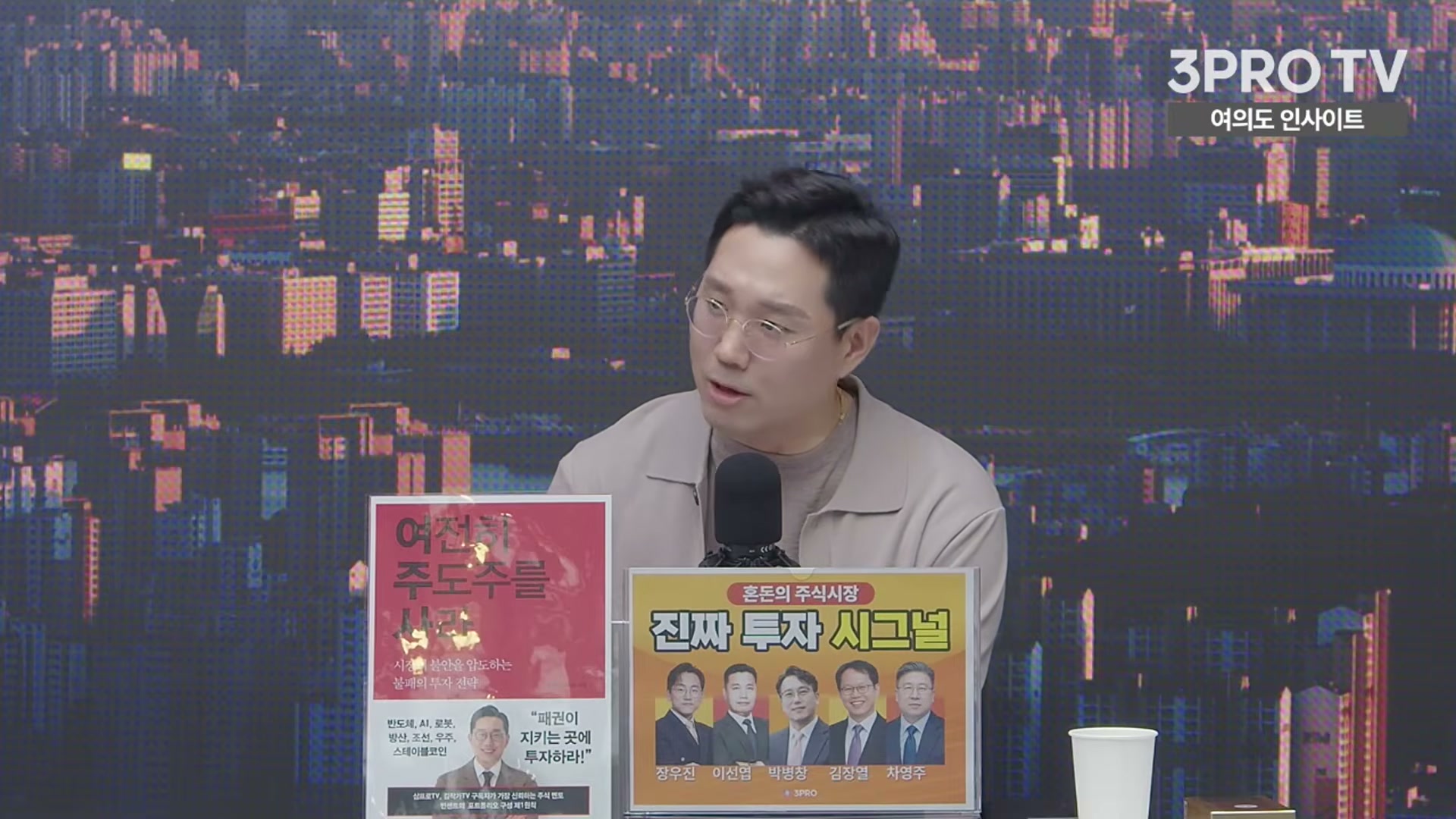 Snapshot at 6277.53s