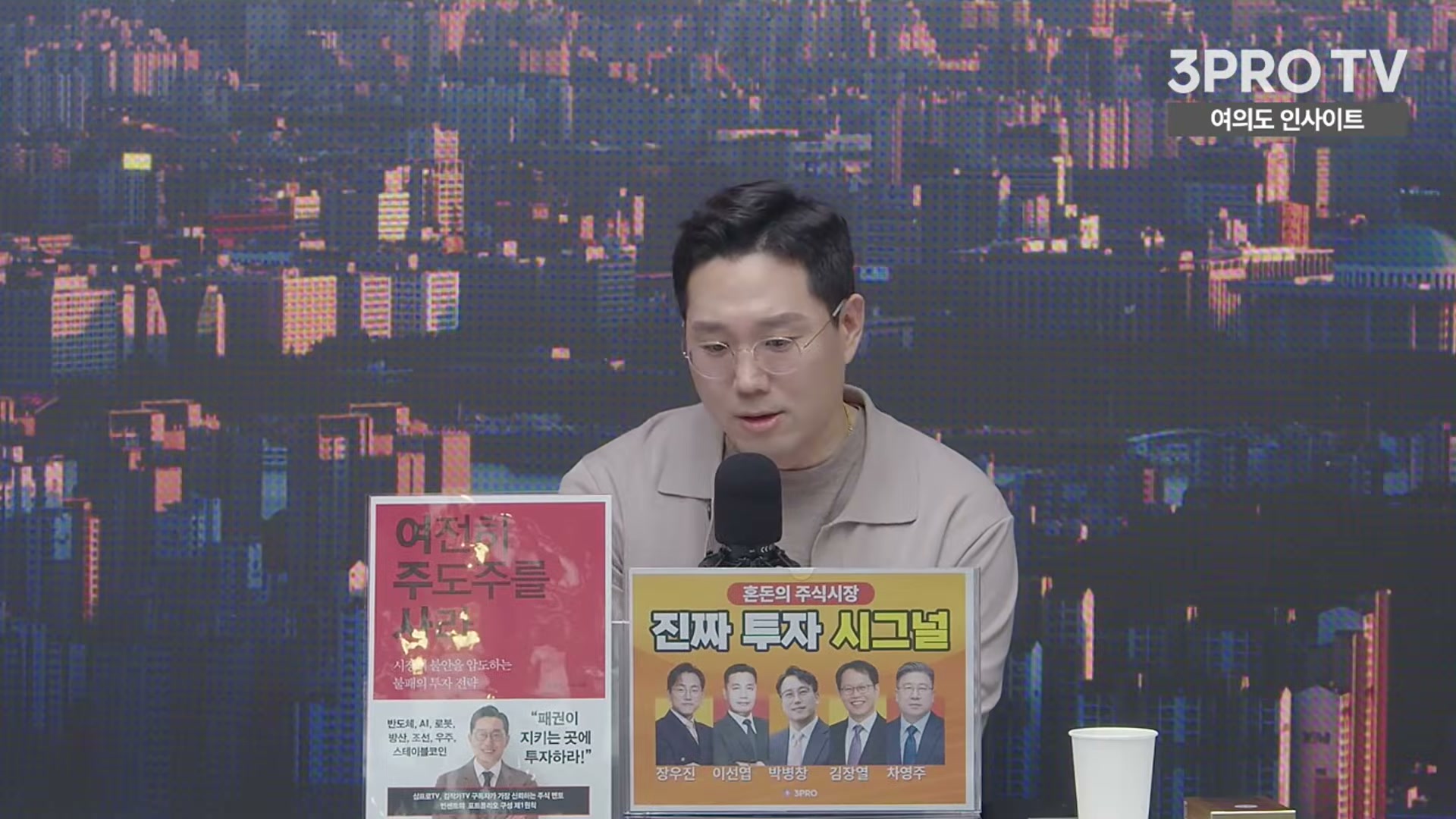 Snapshot at 6289.03s