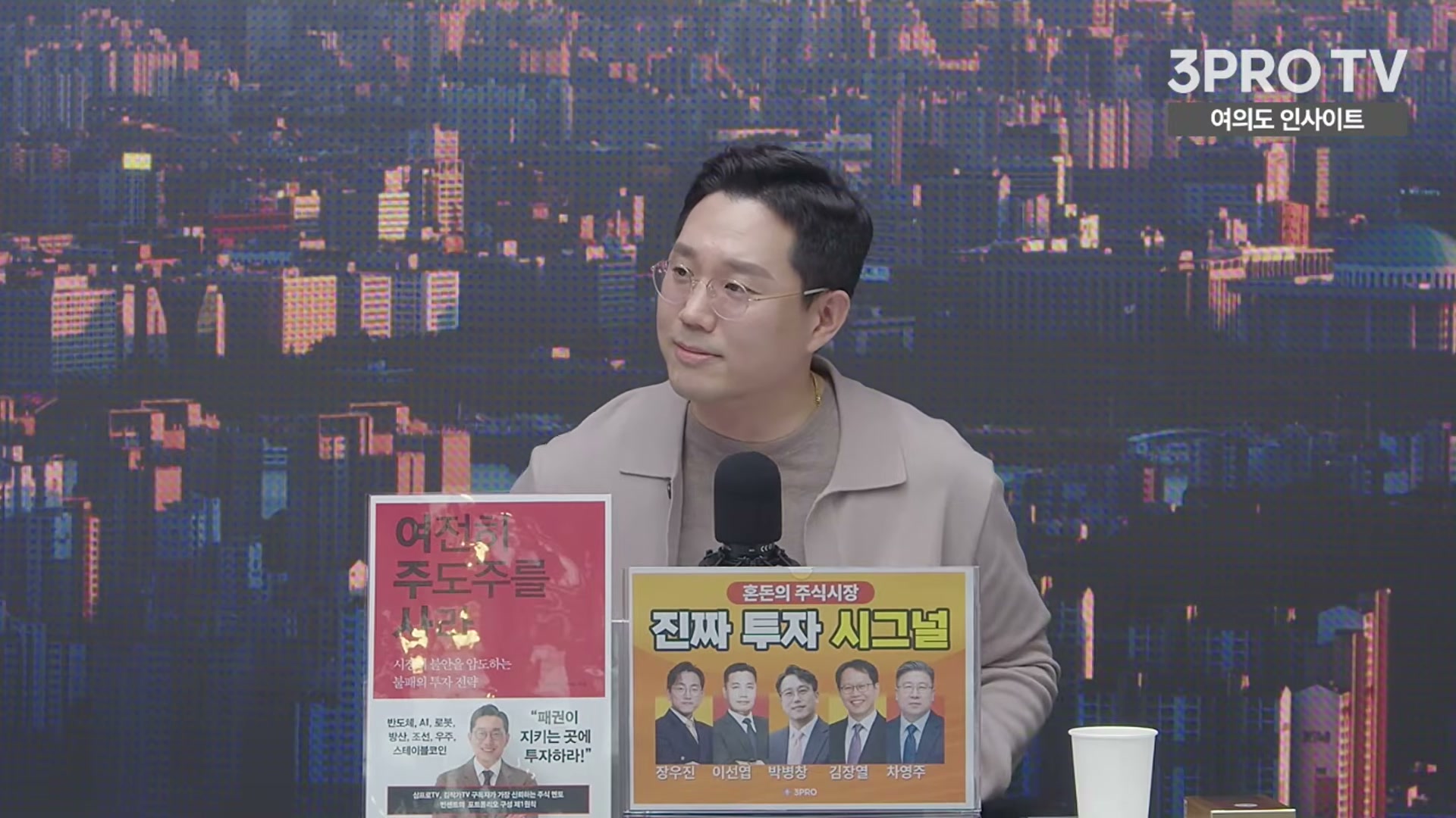 Snapshot at 6294.53s