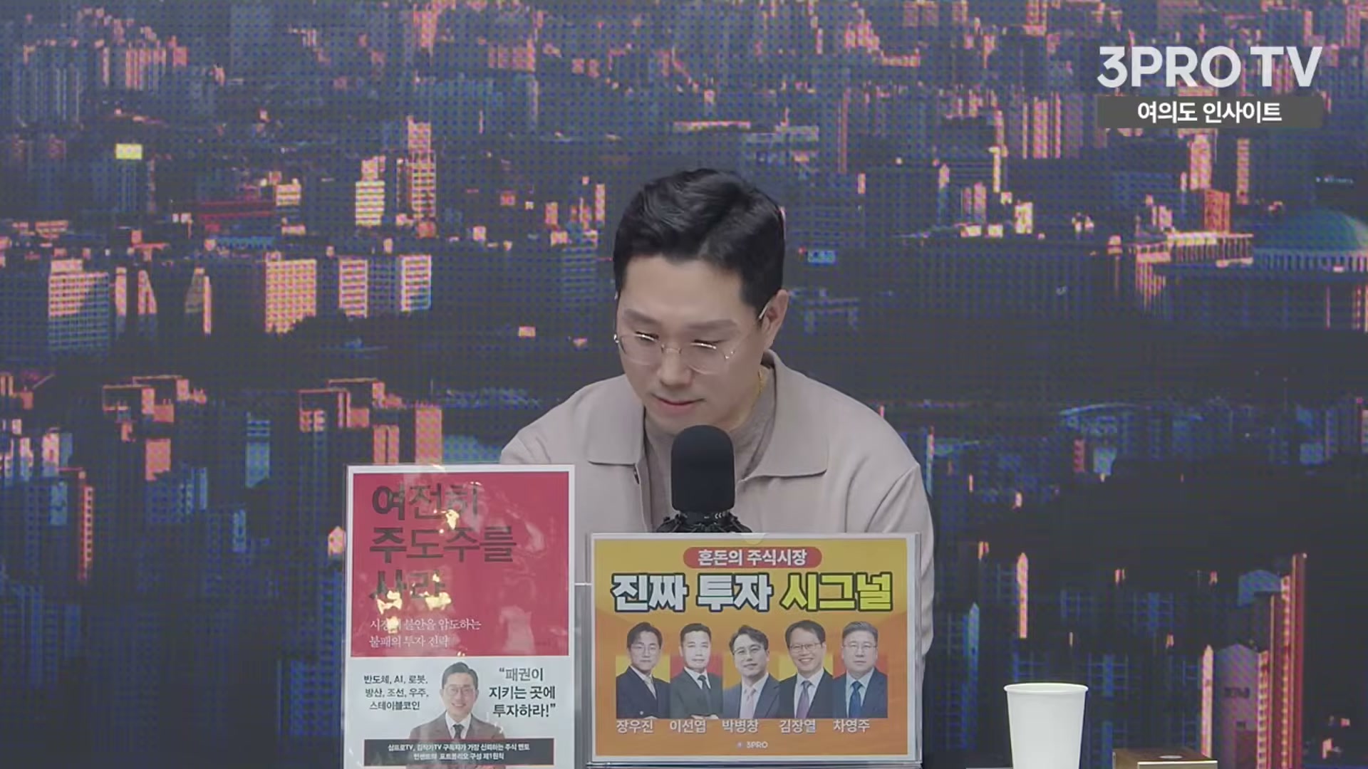 Snapshot at 6330.53s