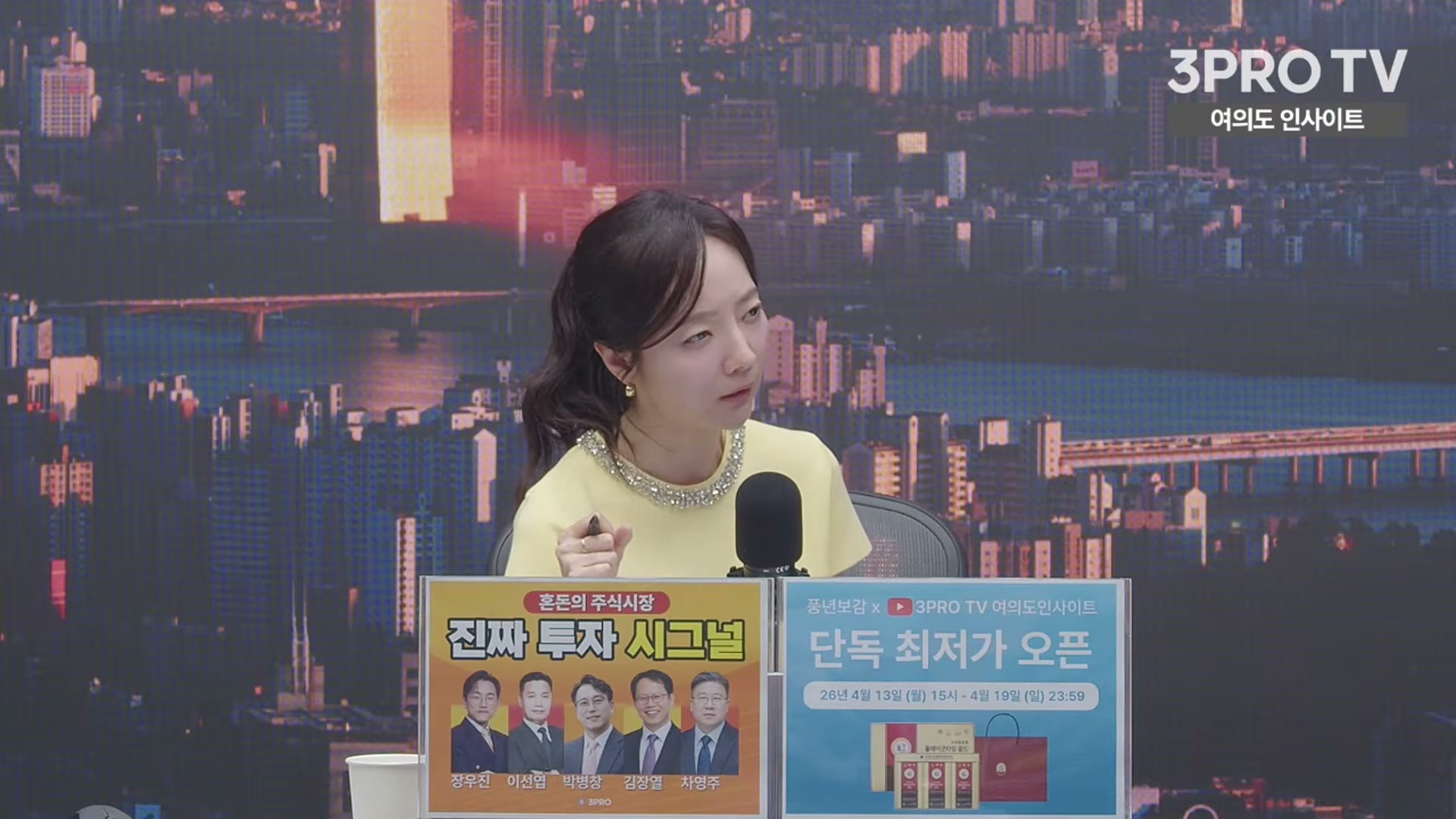 Snapshot at 6607.53s