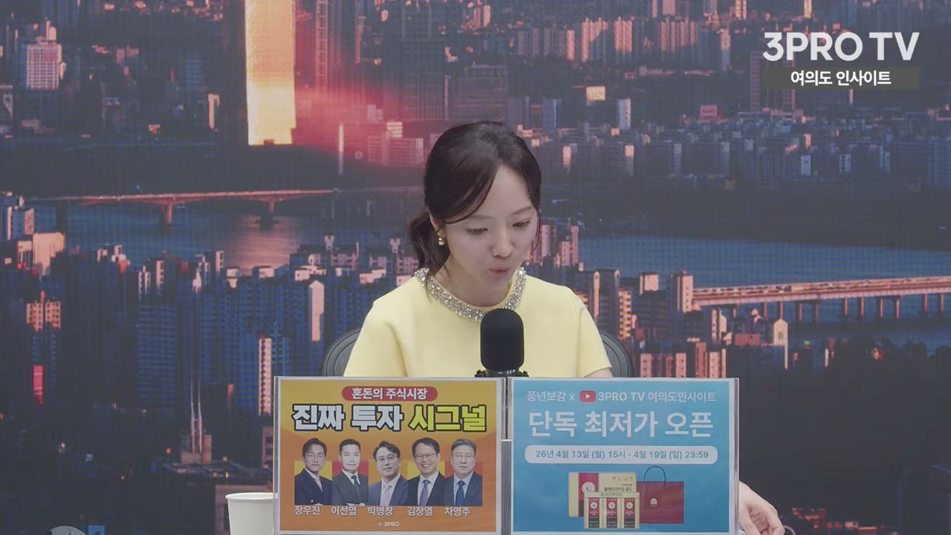 Snapshot at 6682.03s