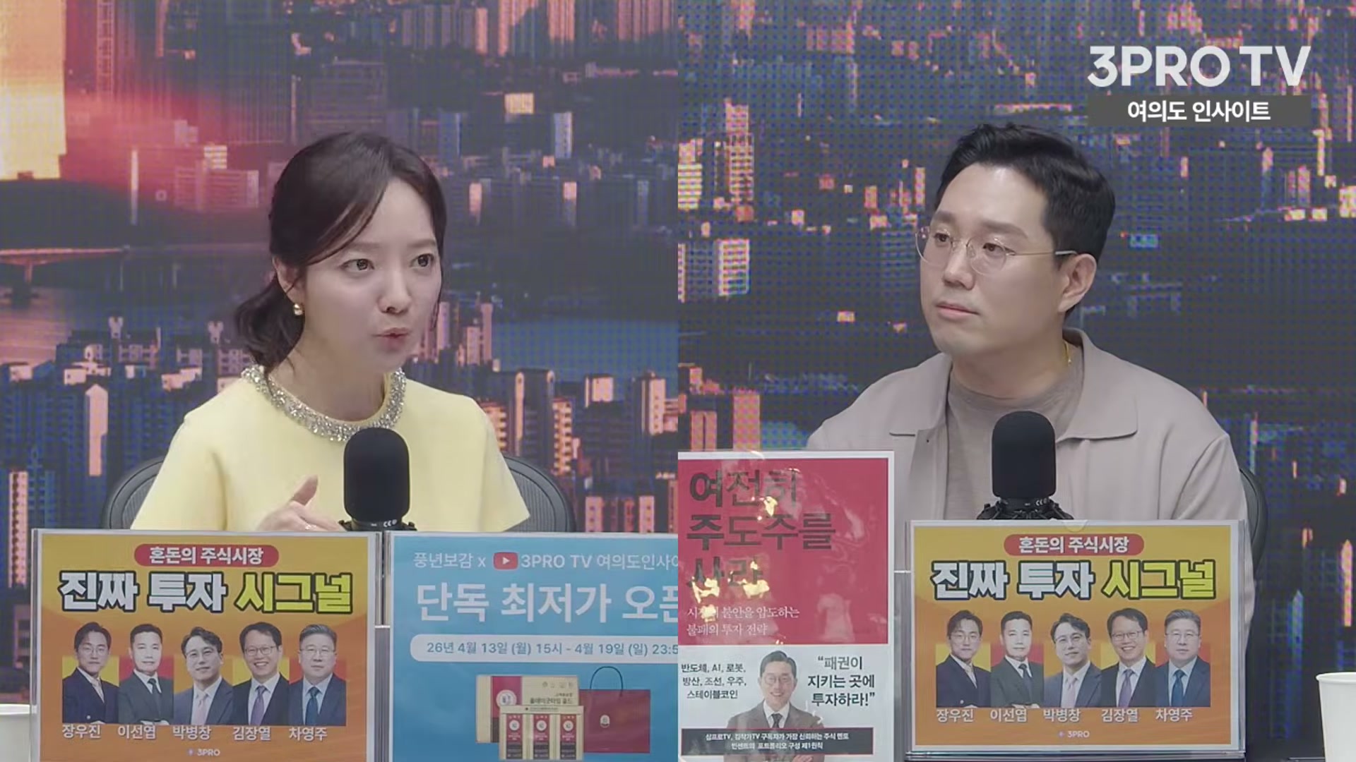 Snapshot at 6693.03s