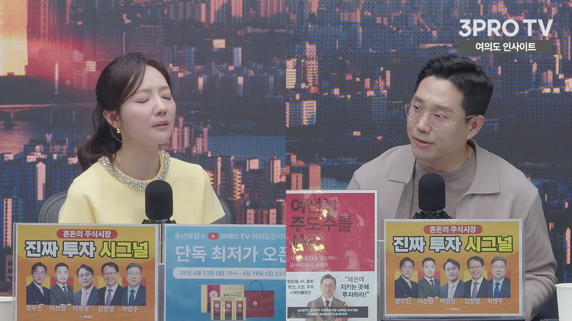 Snapshot at 6728.53s