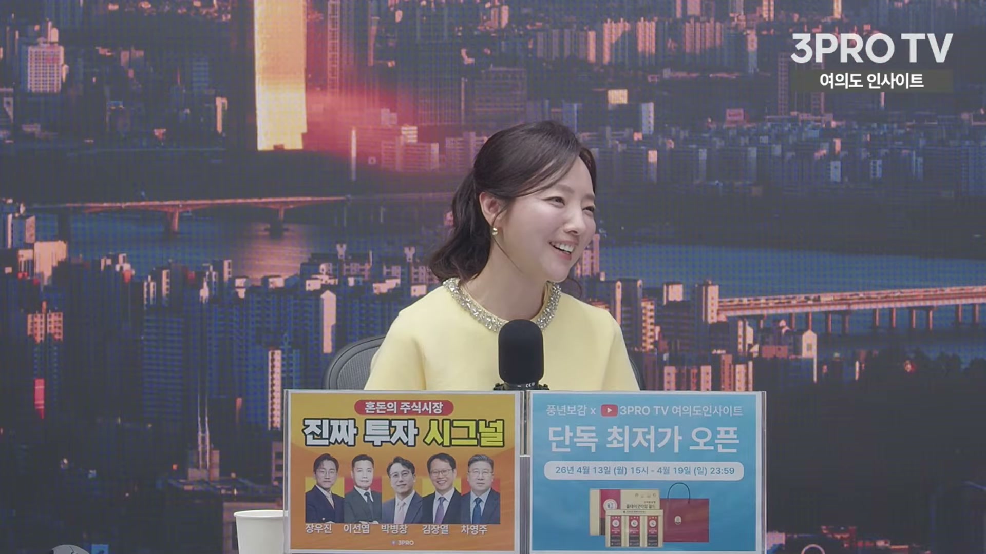 Snapshot at 6783.03s