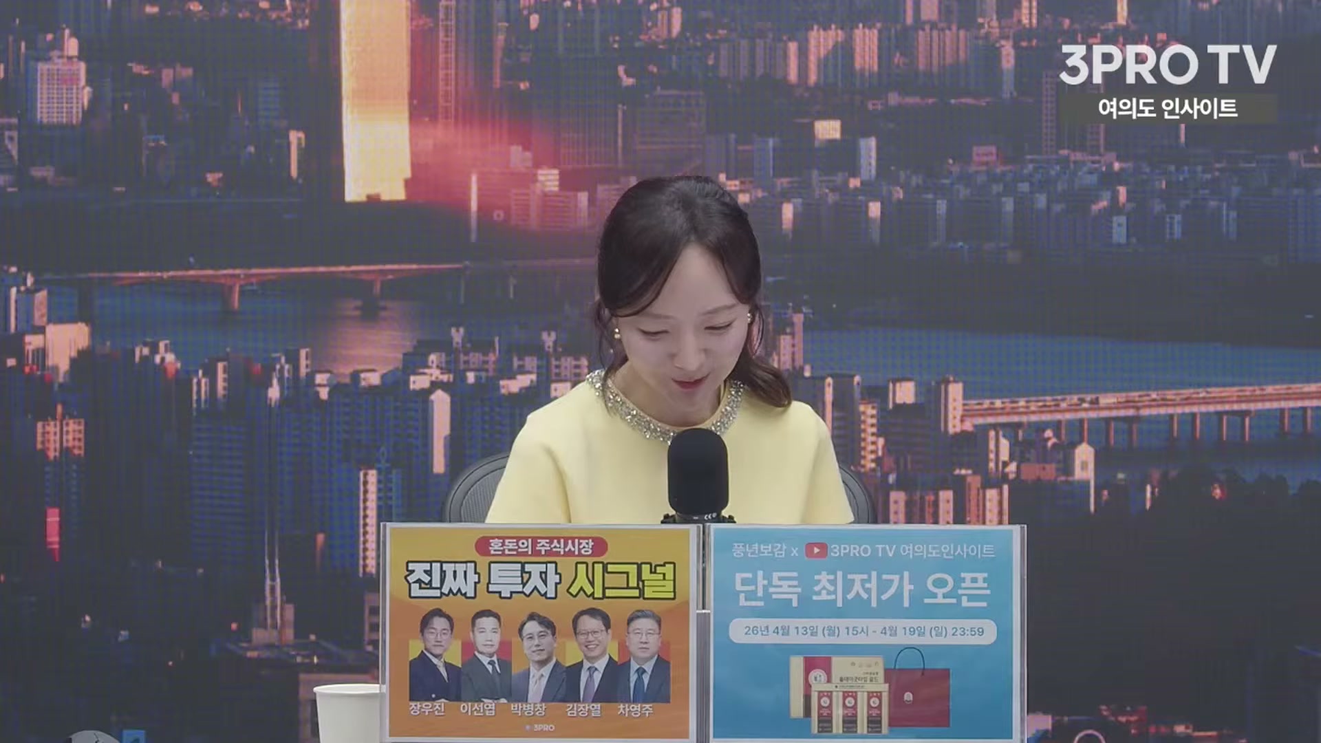 Snapshot at 6790.03s