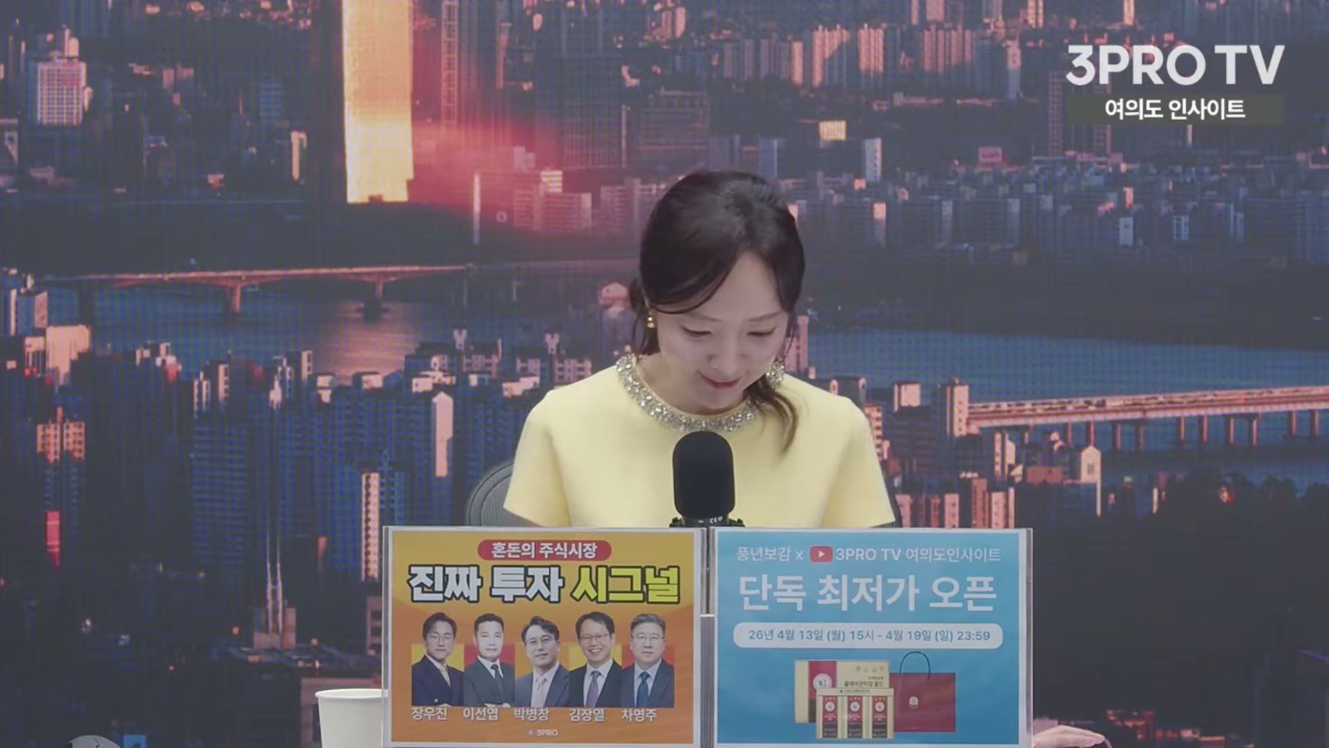 Snapshot at 6910.53s