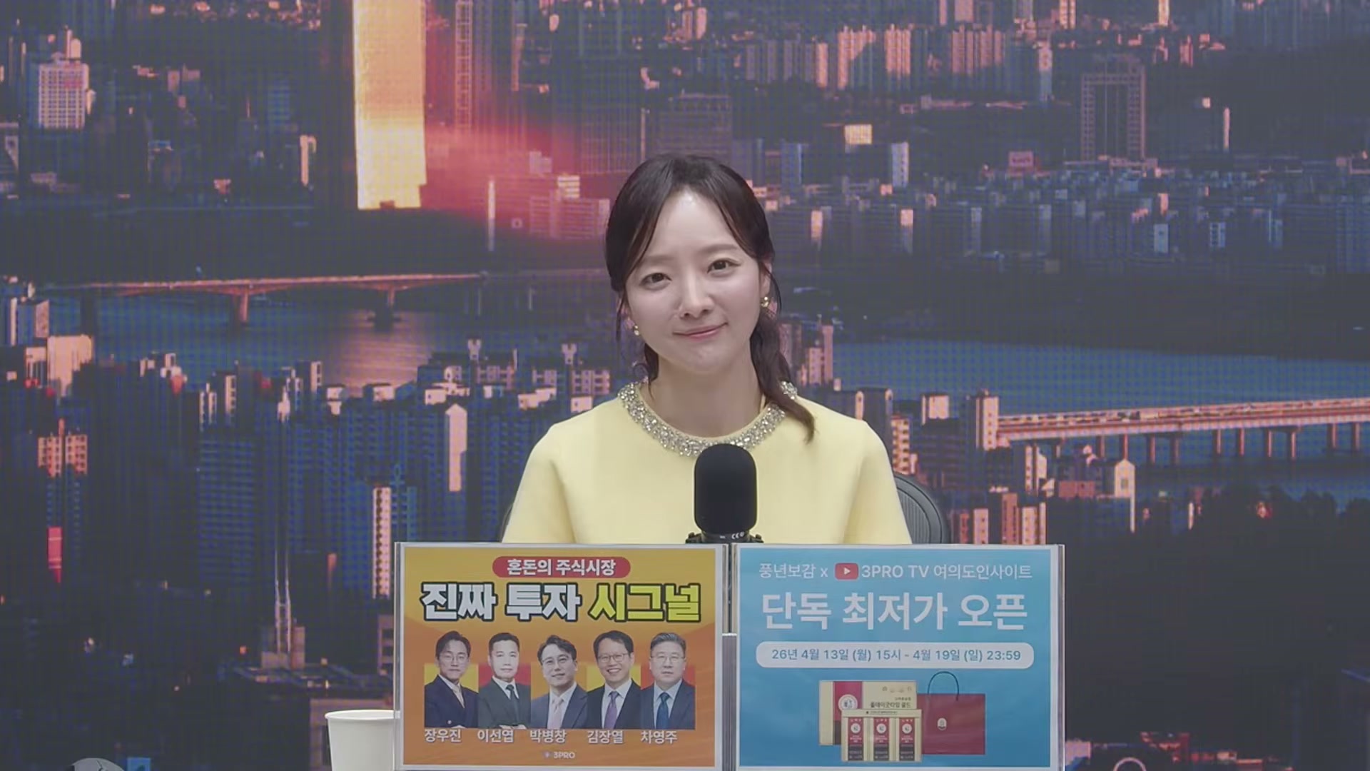 Snapshot at 7034.03s