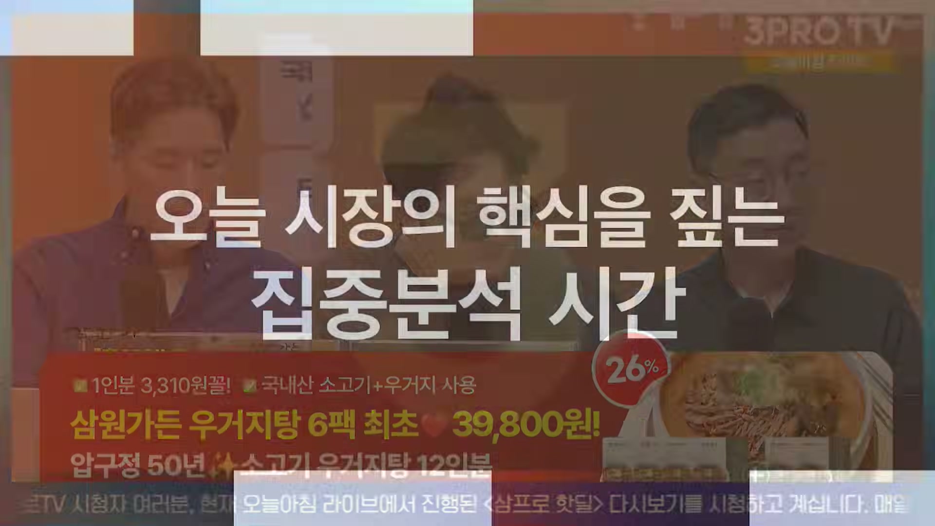 Snapshot at 7251.53s