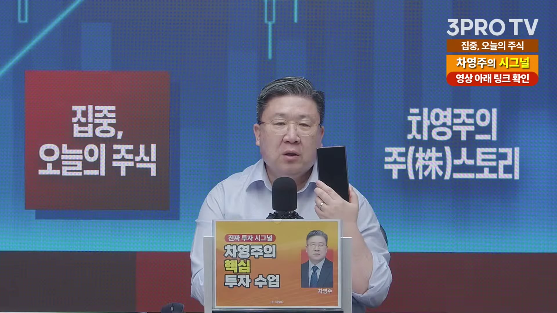 Snapshot at 7994.03s