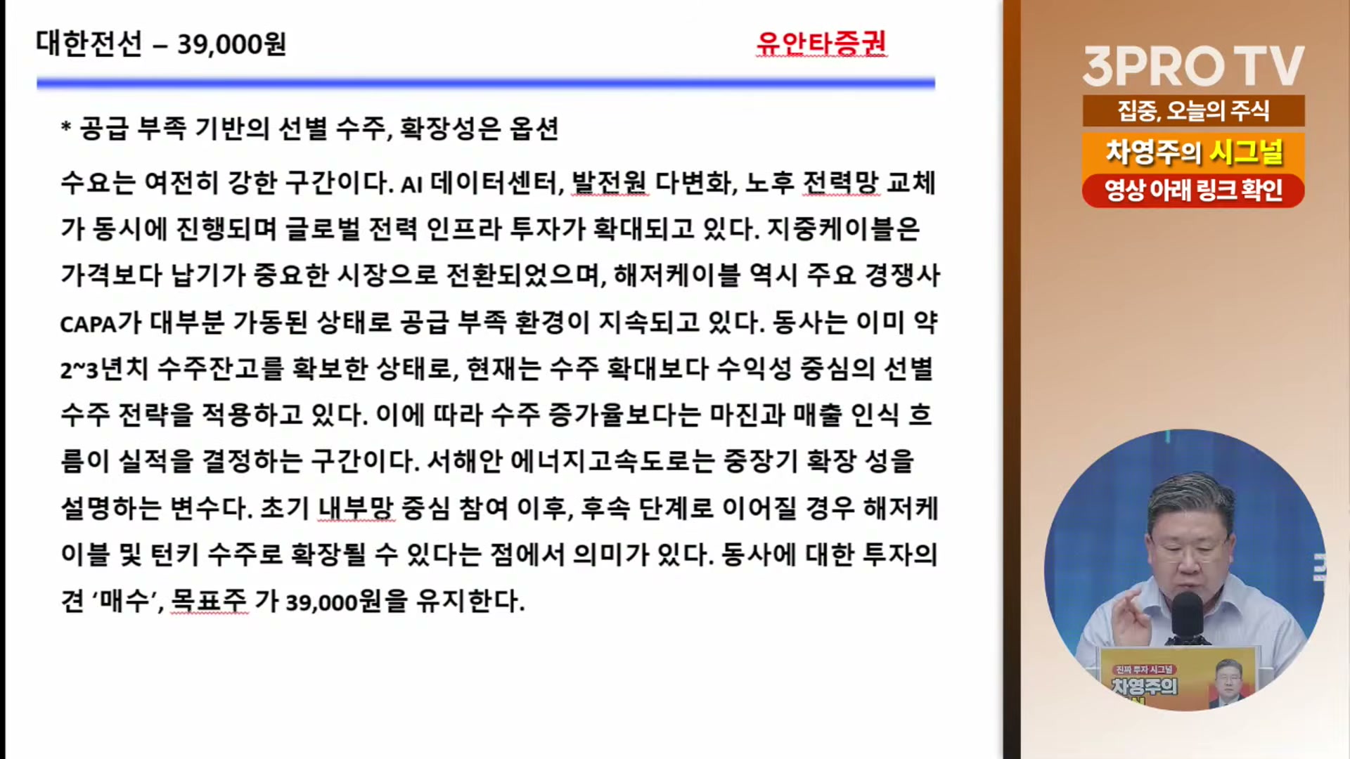 Snapshot at 8067.03s