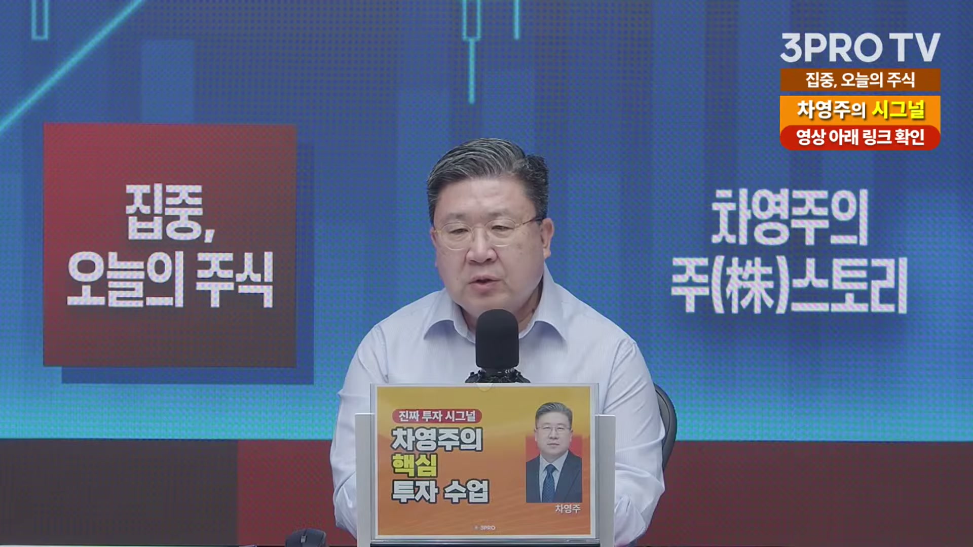 Snapshot at 8098.03s