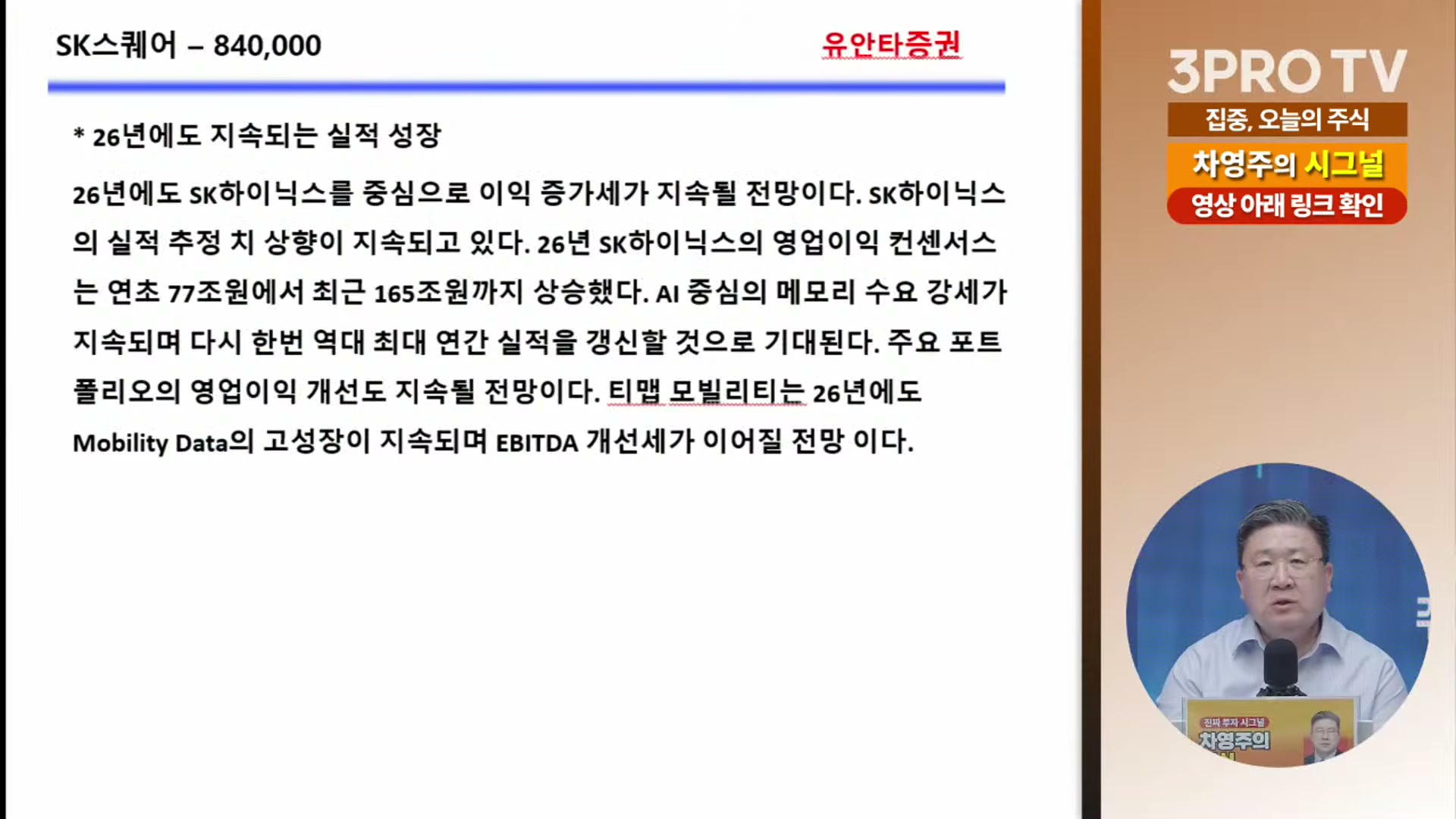 Snapshot at 8228.03s