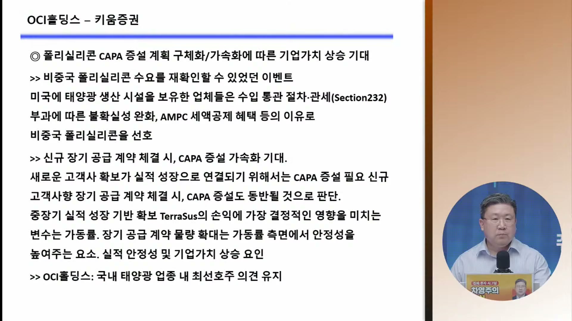 Snapshot at 9756.05s