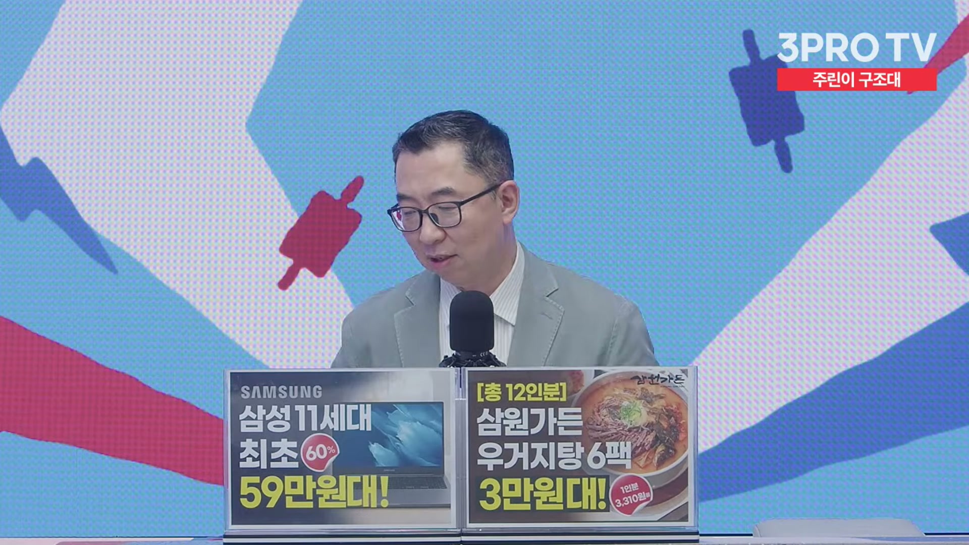 Snapshot at 10133.0s