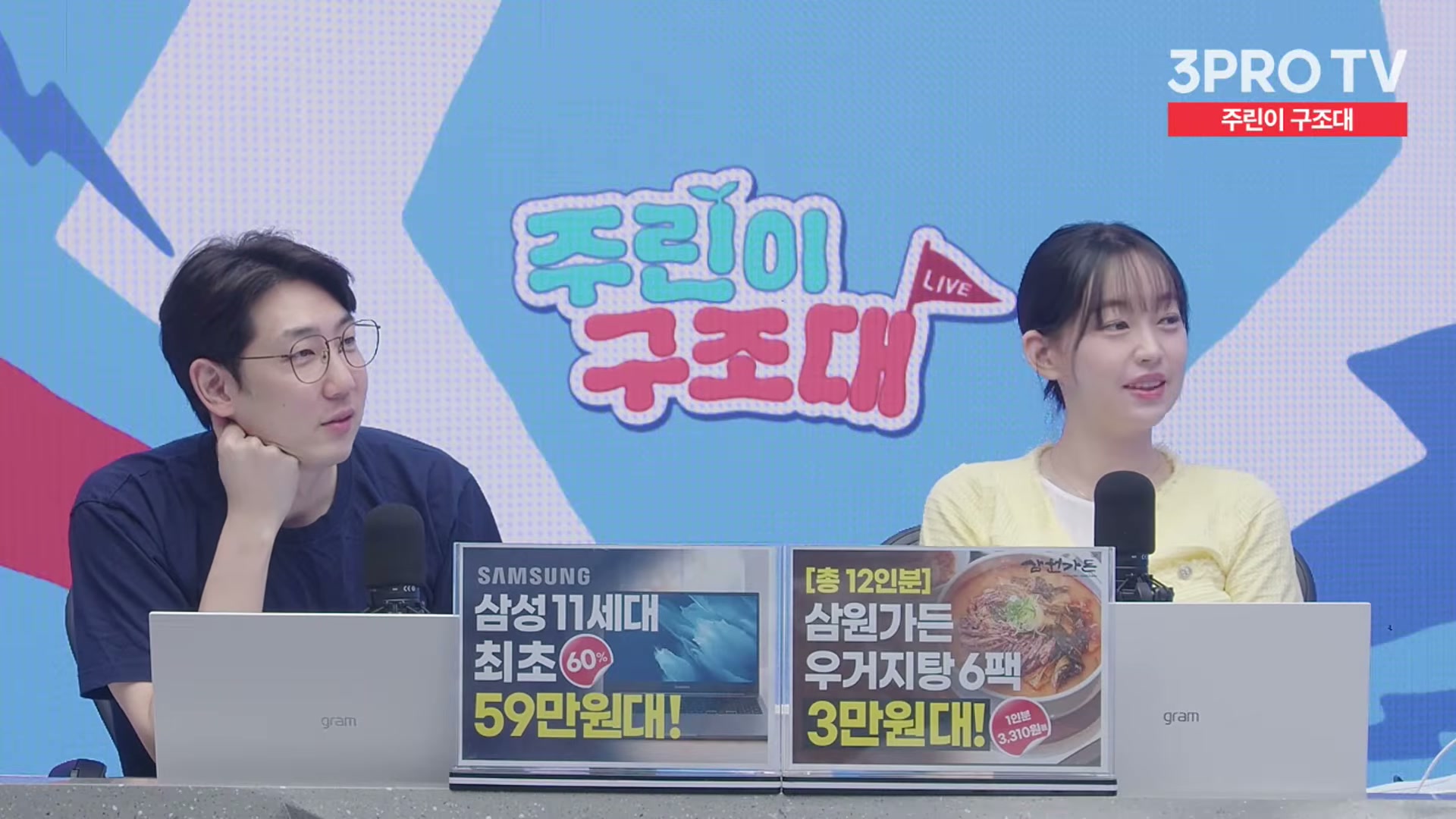 Snapshot at 10181.5s