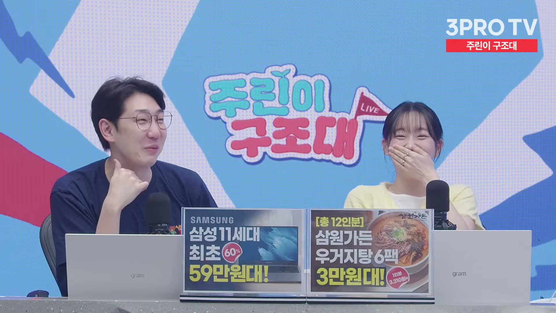 Snapshot at 10200.0s