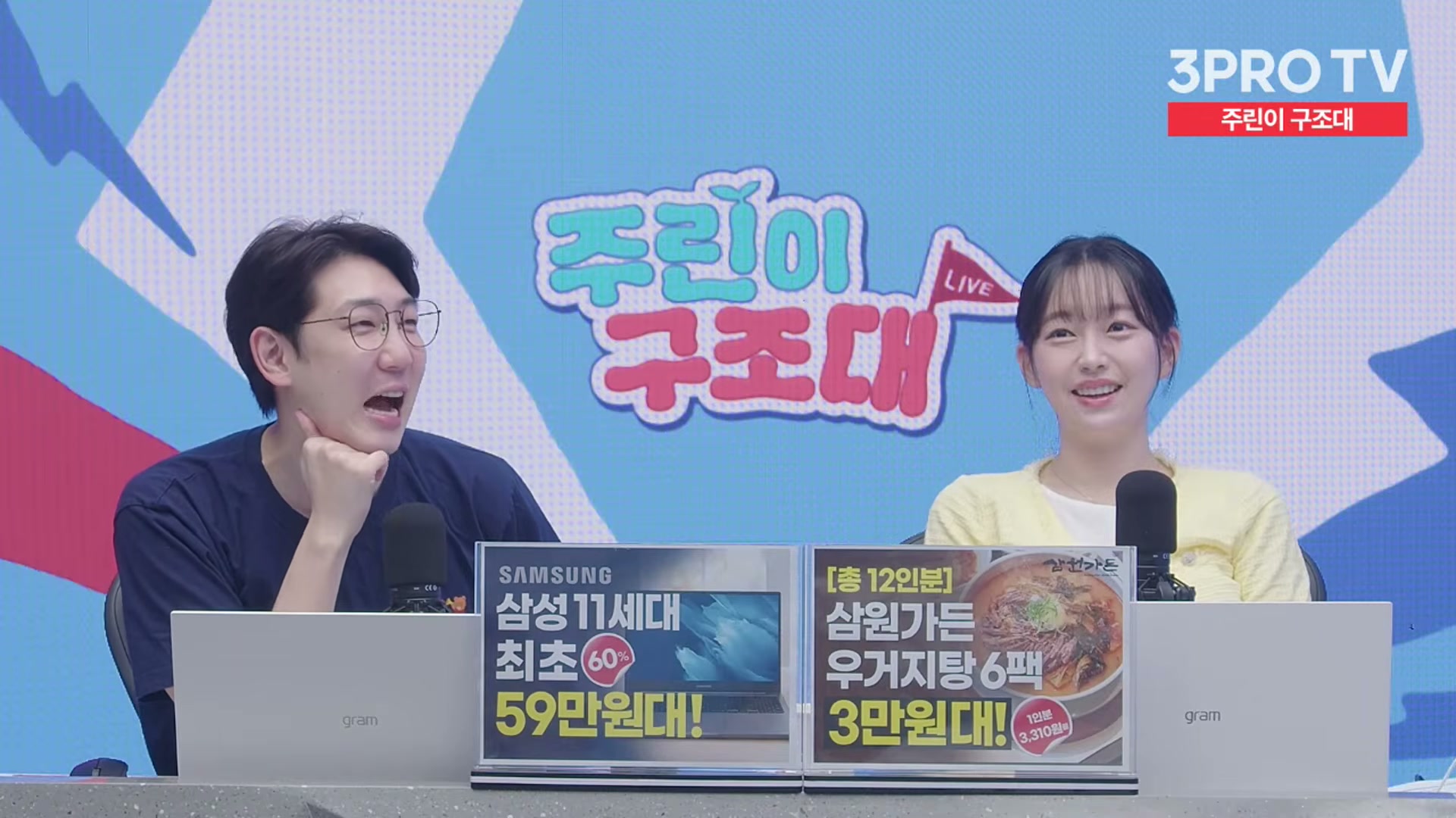 Snapshot at 10203.0s