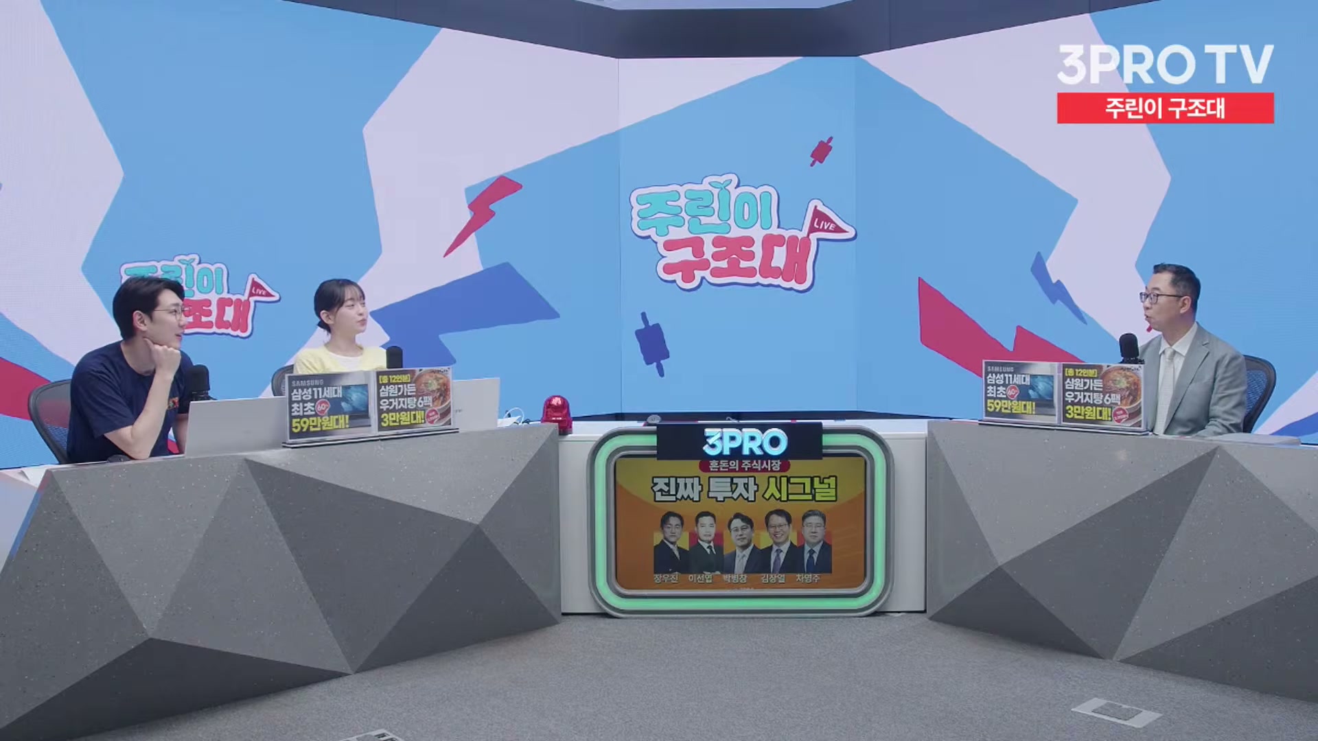 Snapshot at 10211.5s