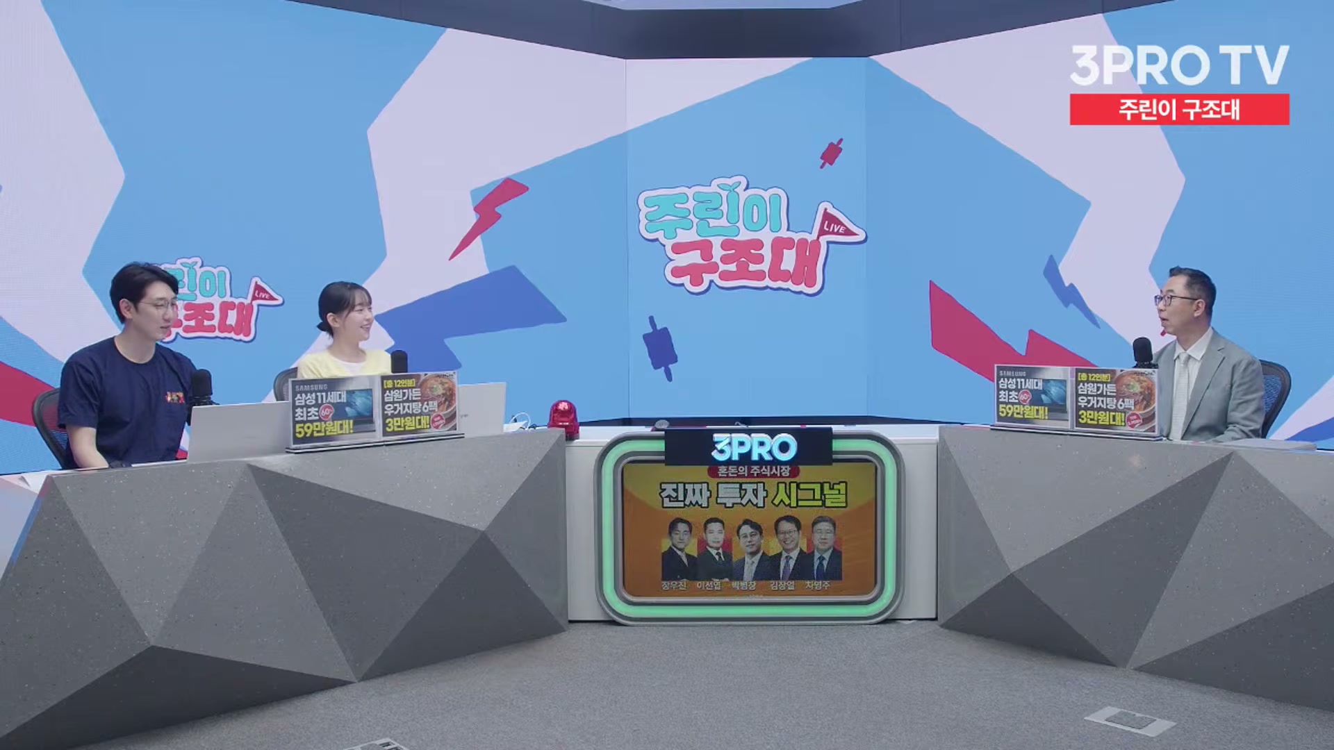 Snapshot at 10242.5s