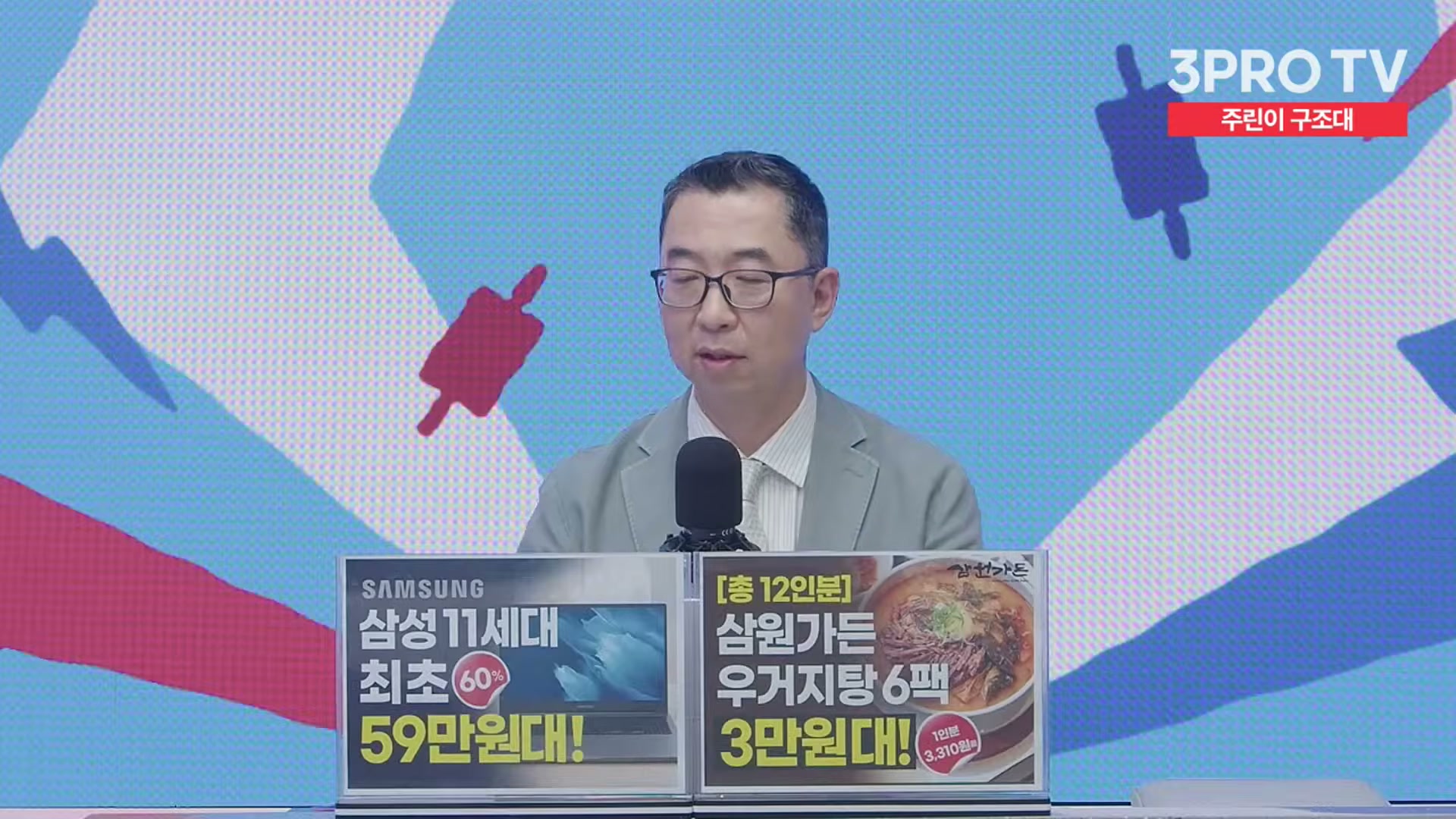 Snapshot at 10284.5s