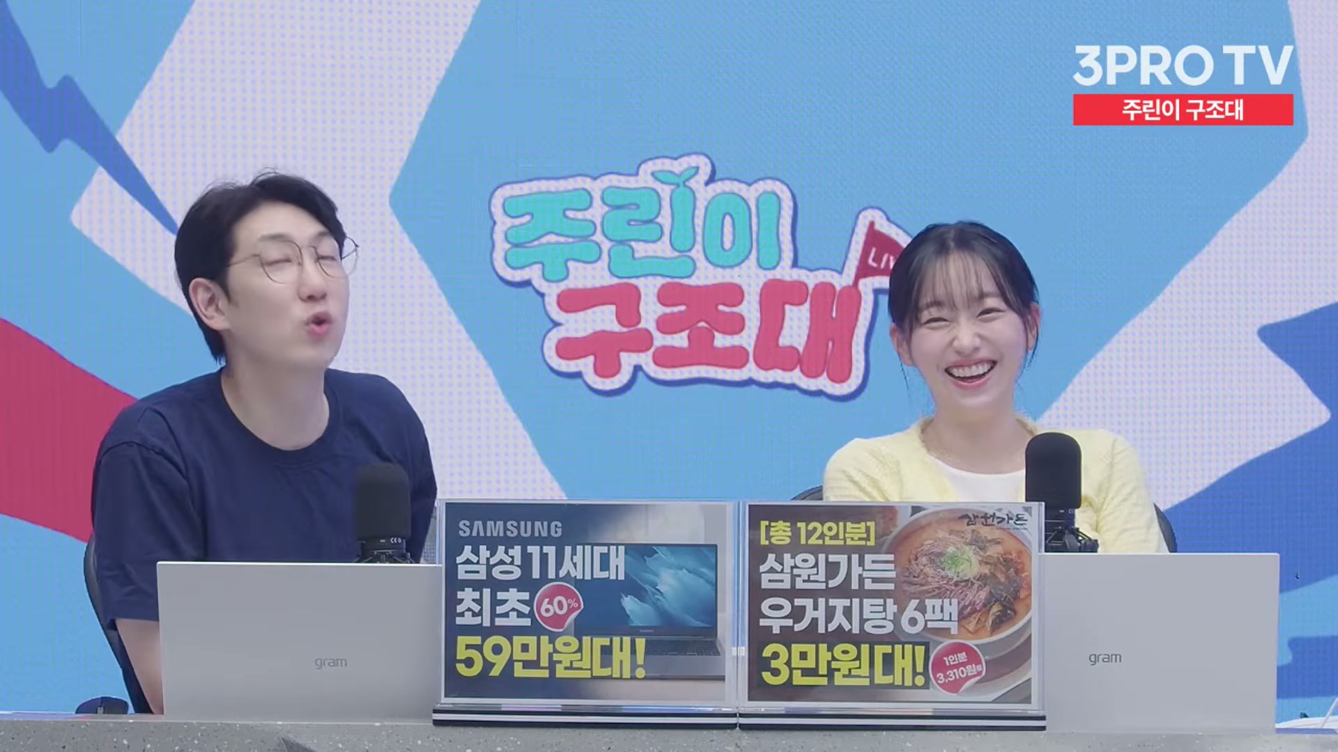 Snapshot at 10297.5s