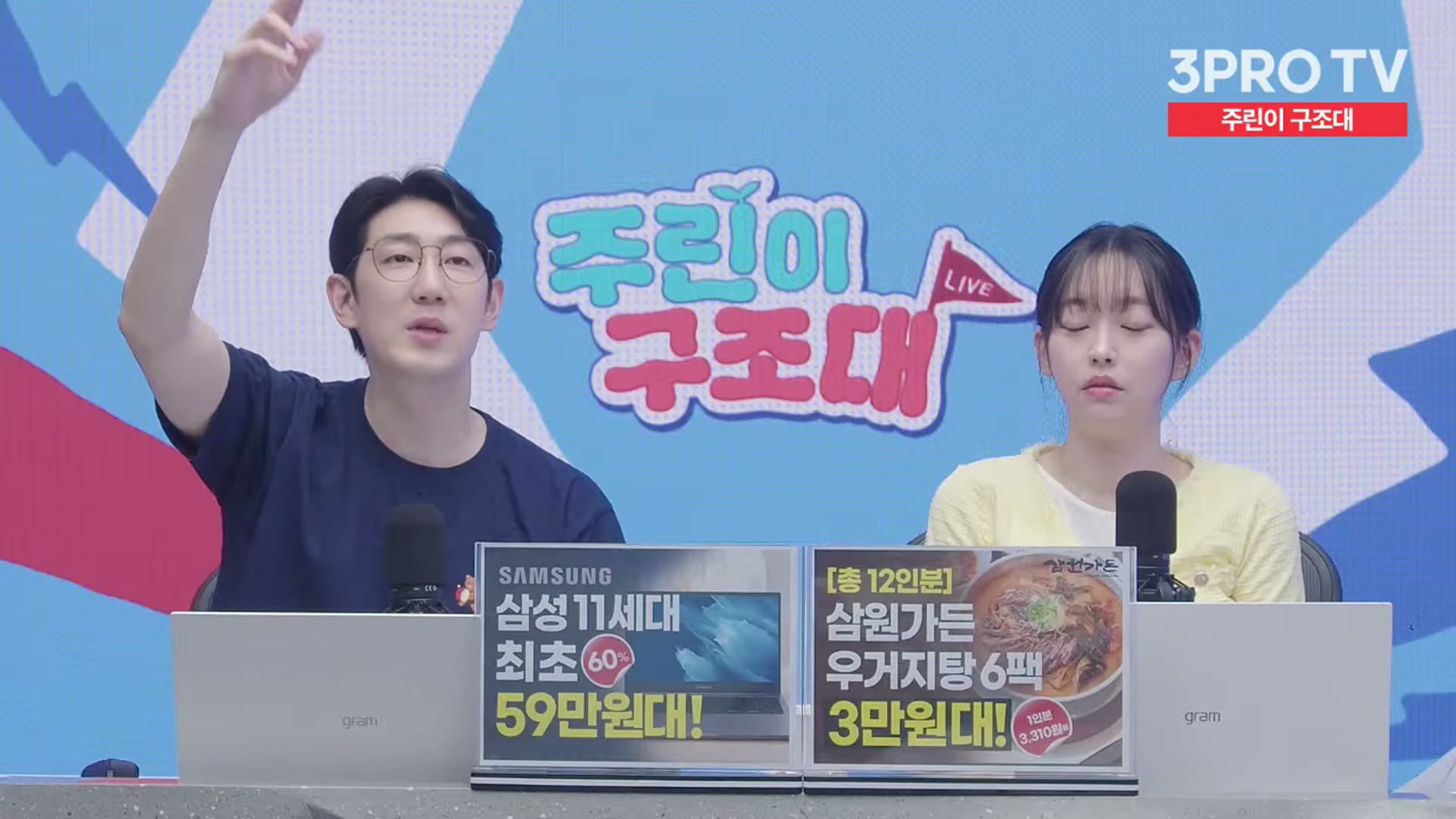 Snapshot at 10404.5s