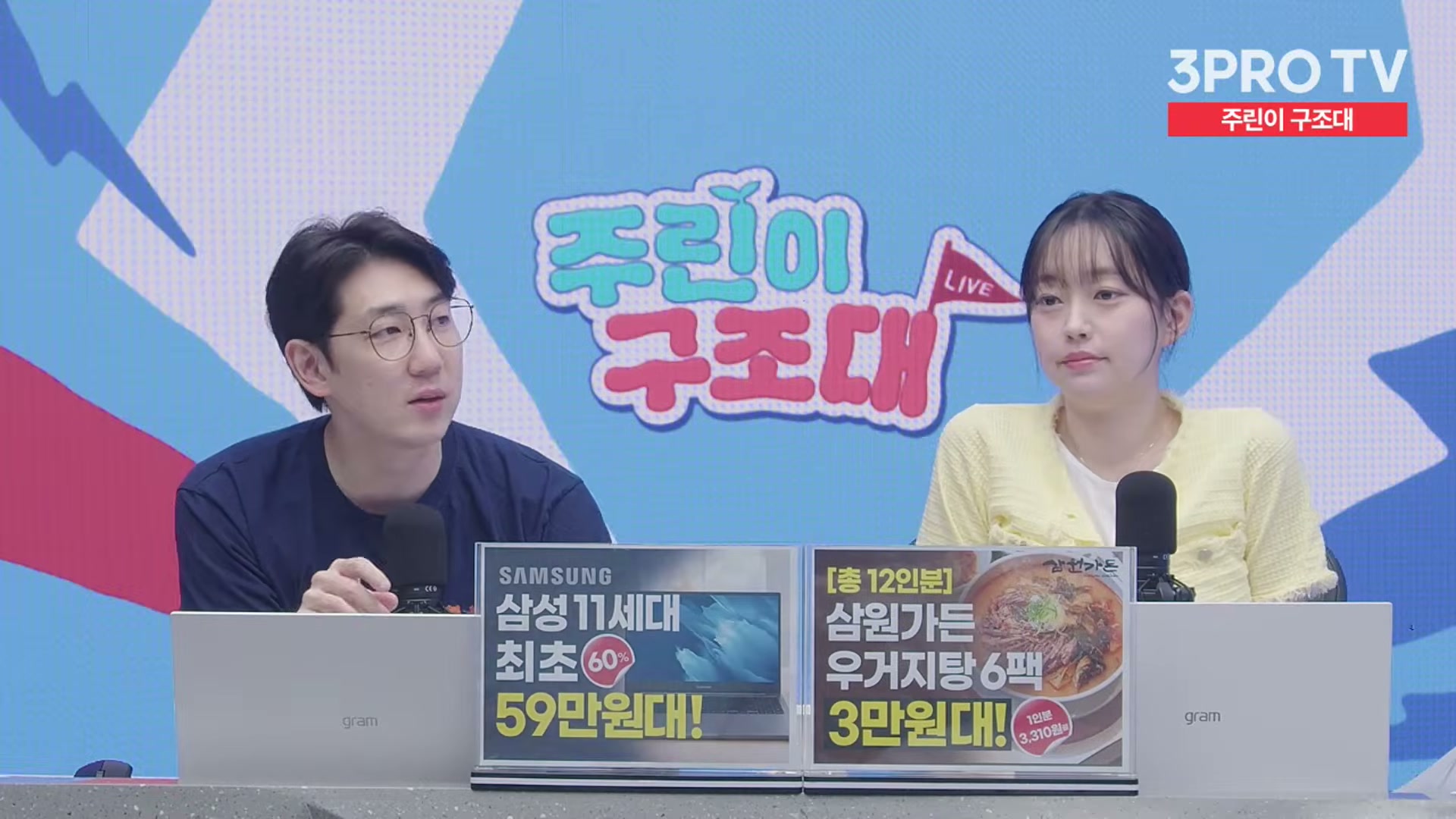 Snapshot at 10535.0s