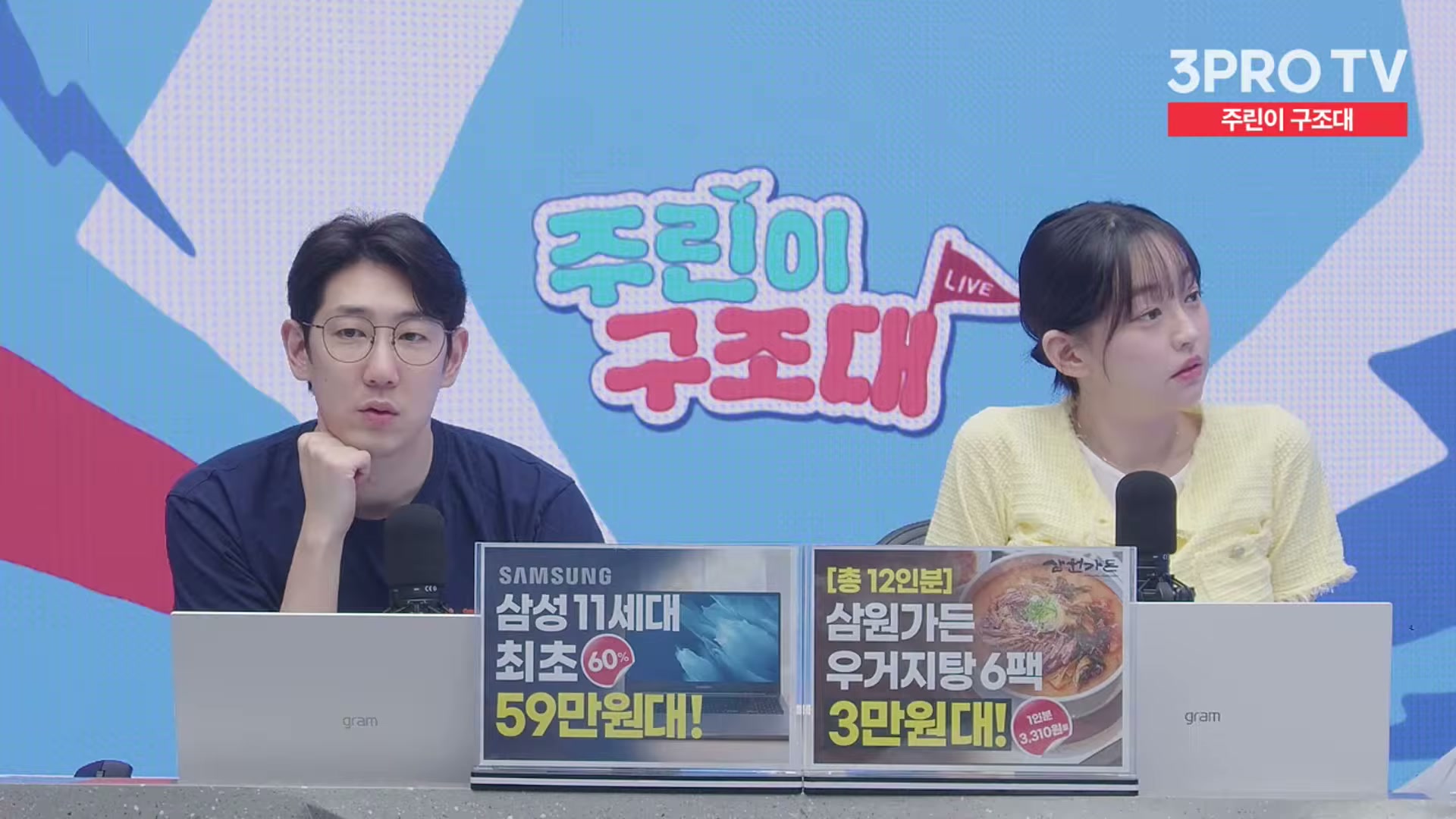 Snapshot at 10540.0s