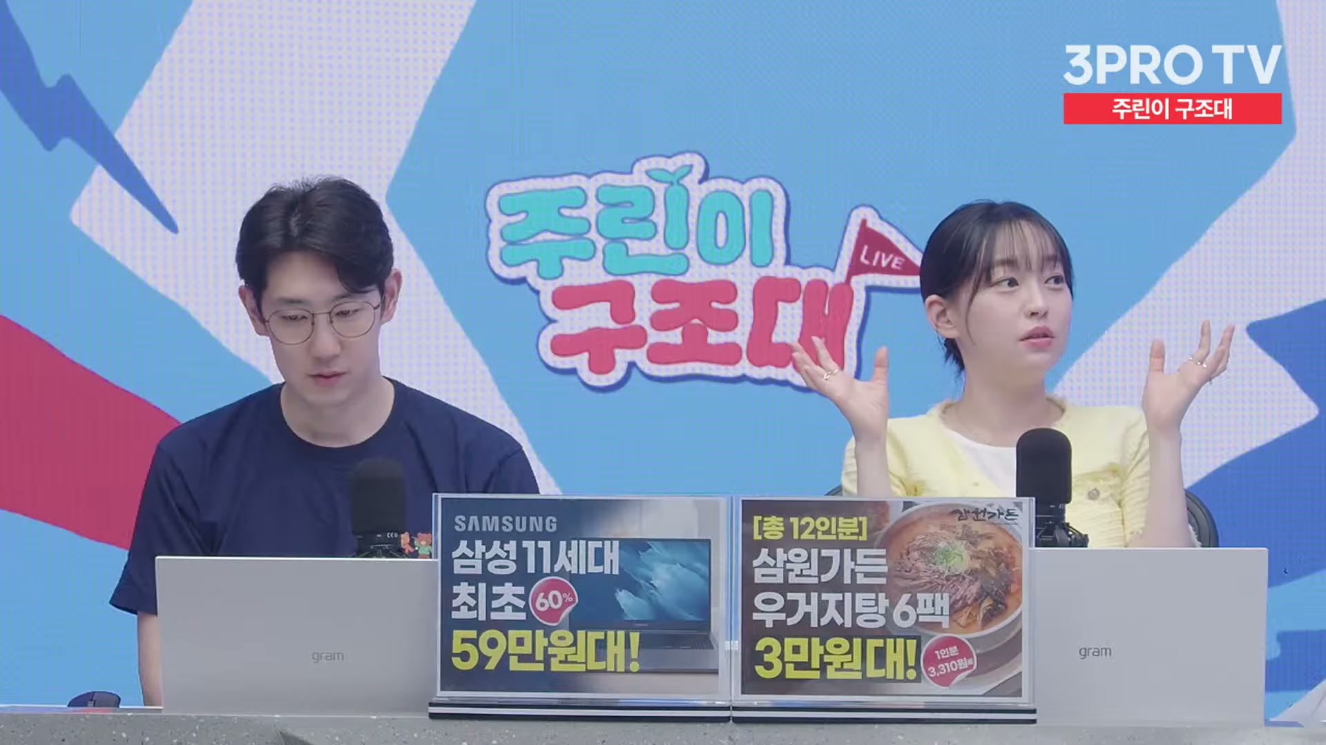 Snapshot at 10601.0s