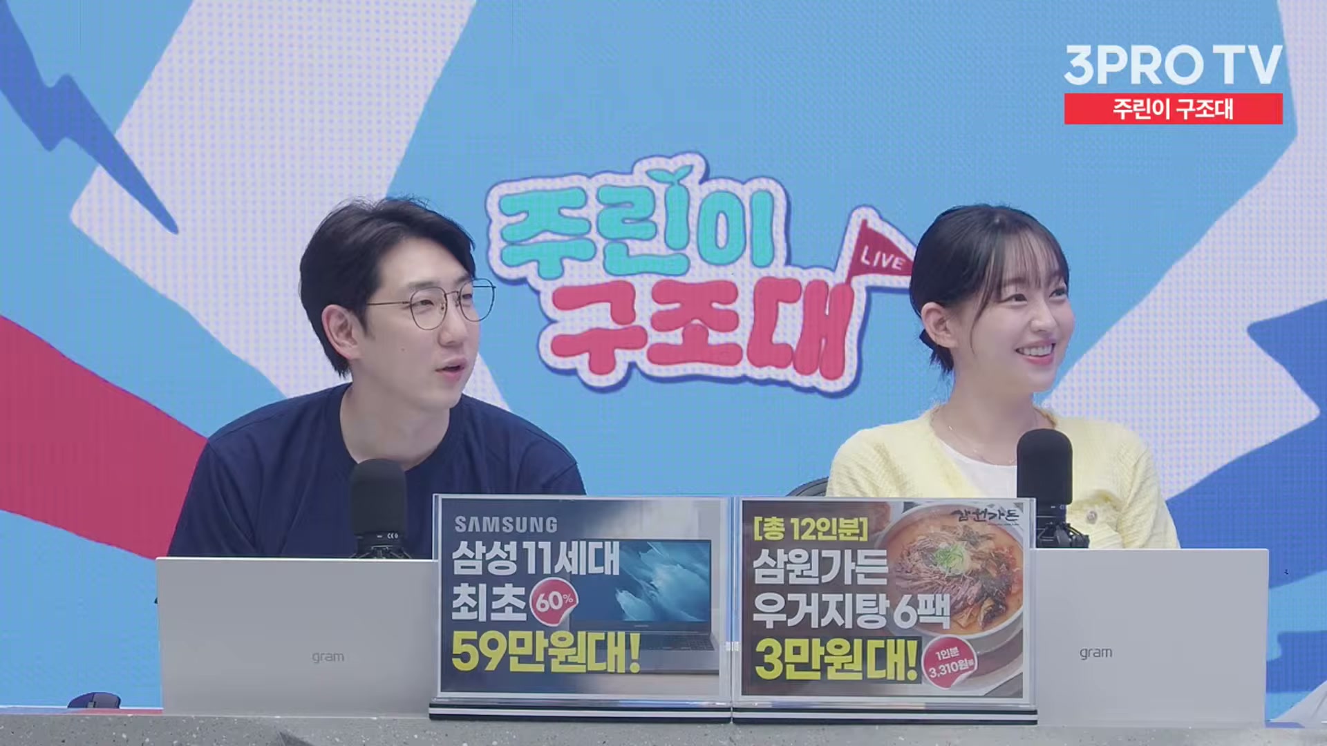 Snapshot at 10645.0s