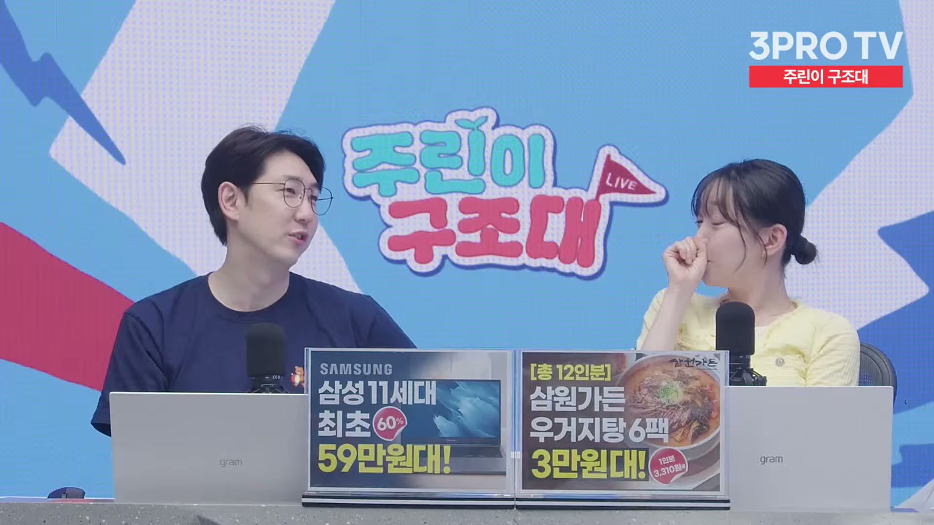 Snapshot at 10672.0s