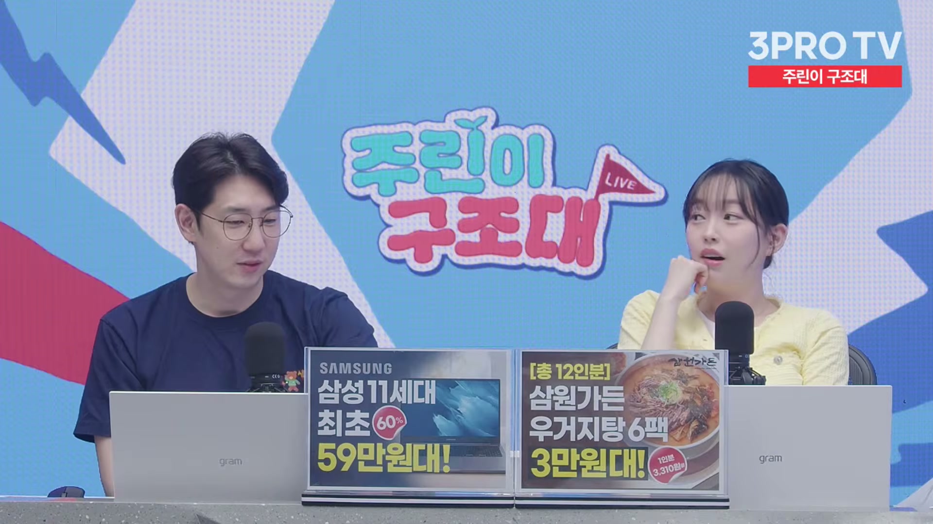 Snapshot at 10676.0s