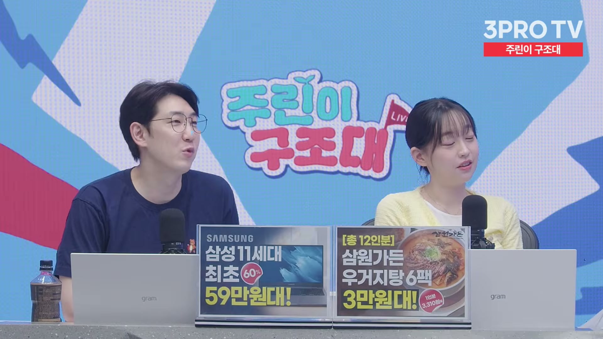 Snapshot at 10819.5s