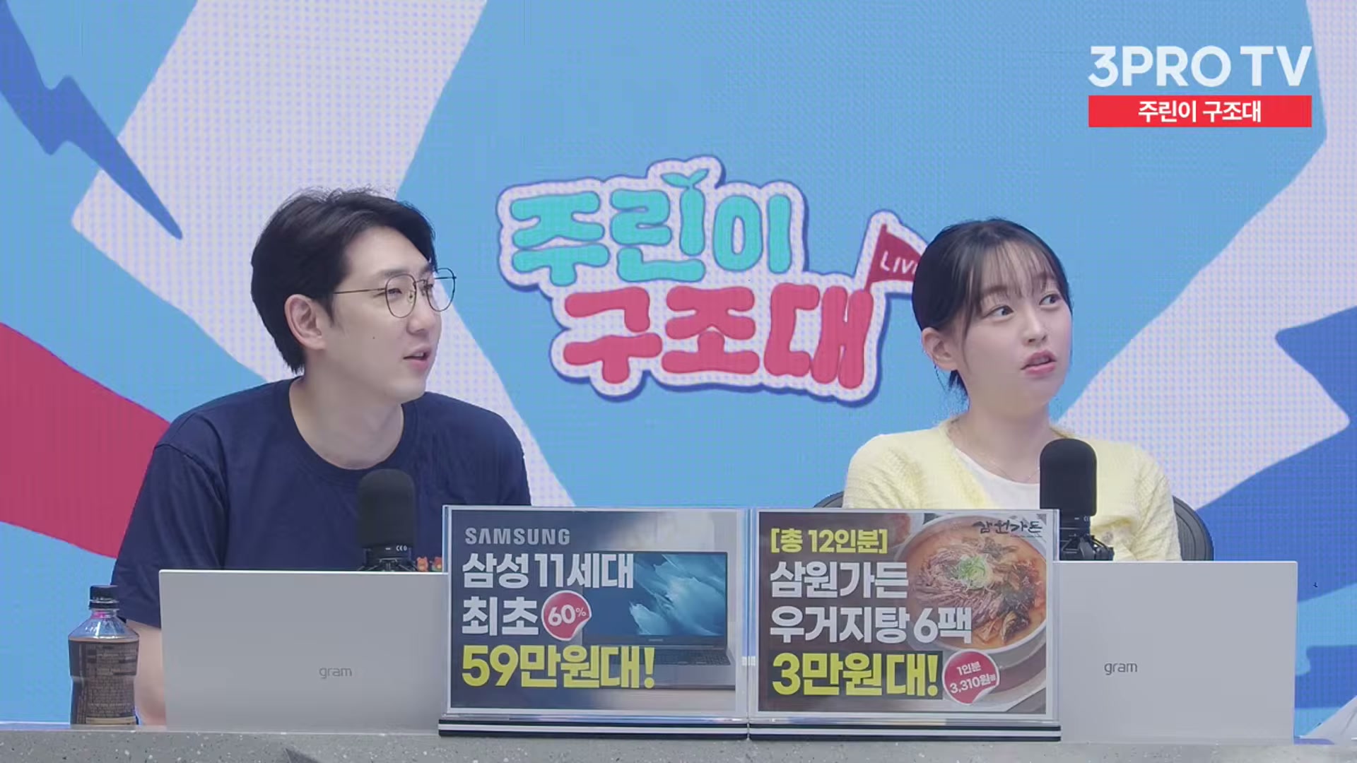 Snapshot at 10825.0s