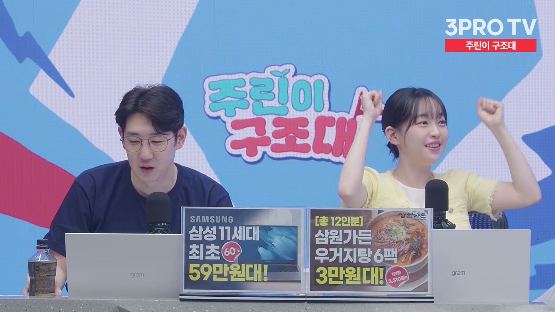 Snapshot at 10844.0s