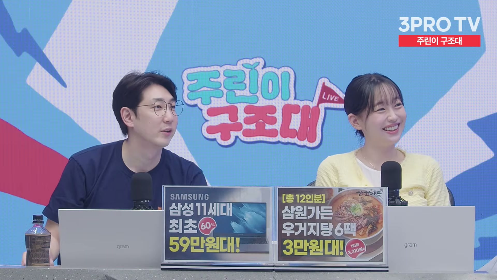 Snapshot at 10858.5s