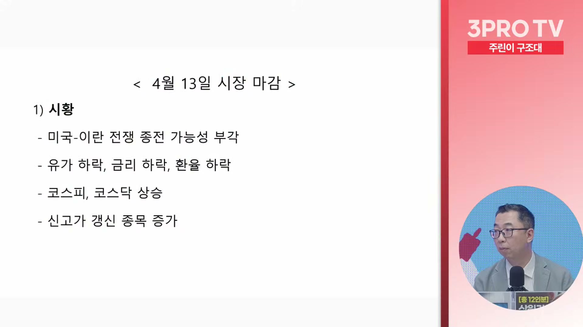 Snapshot at 10970.0s