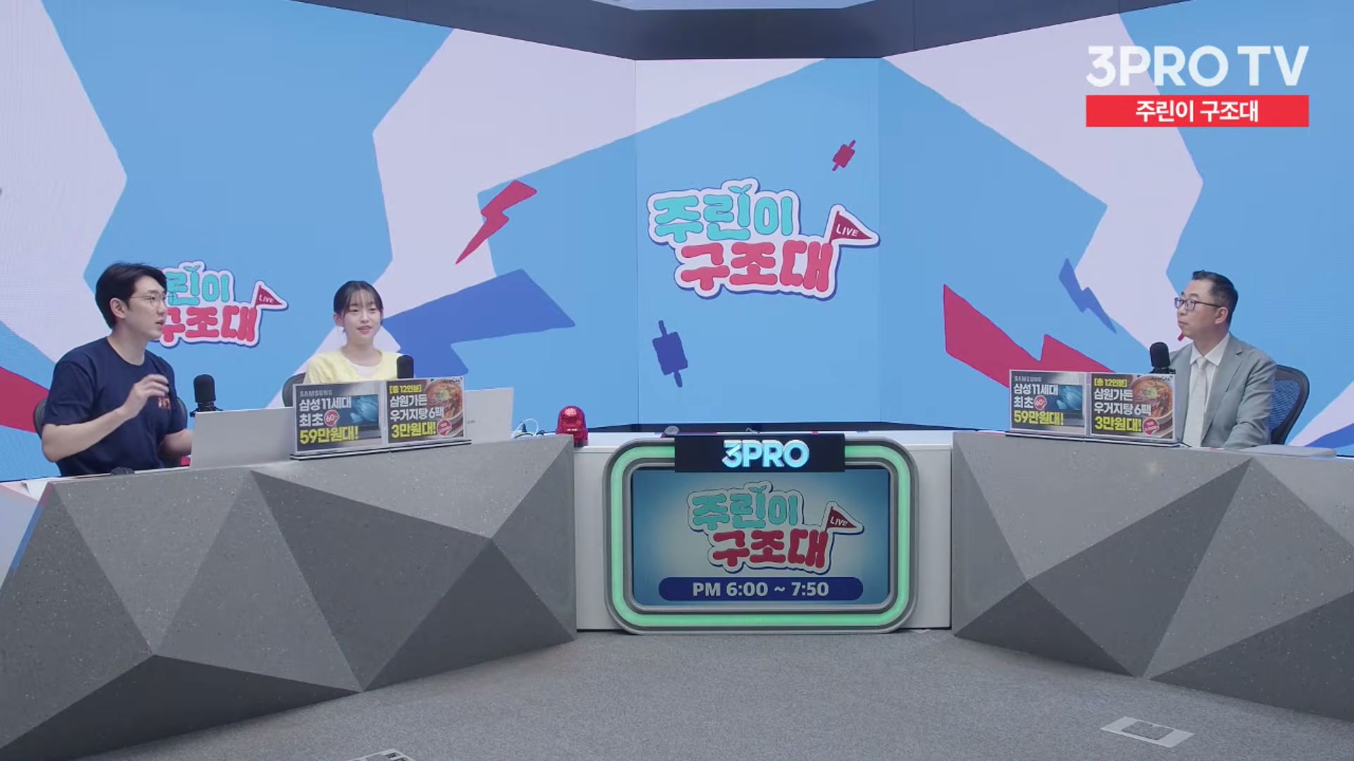 Snapshot at 11009.0s