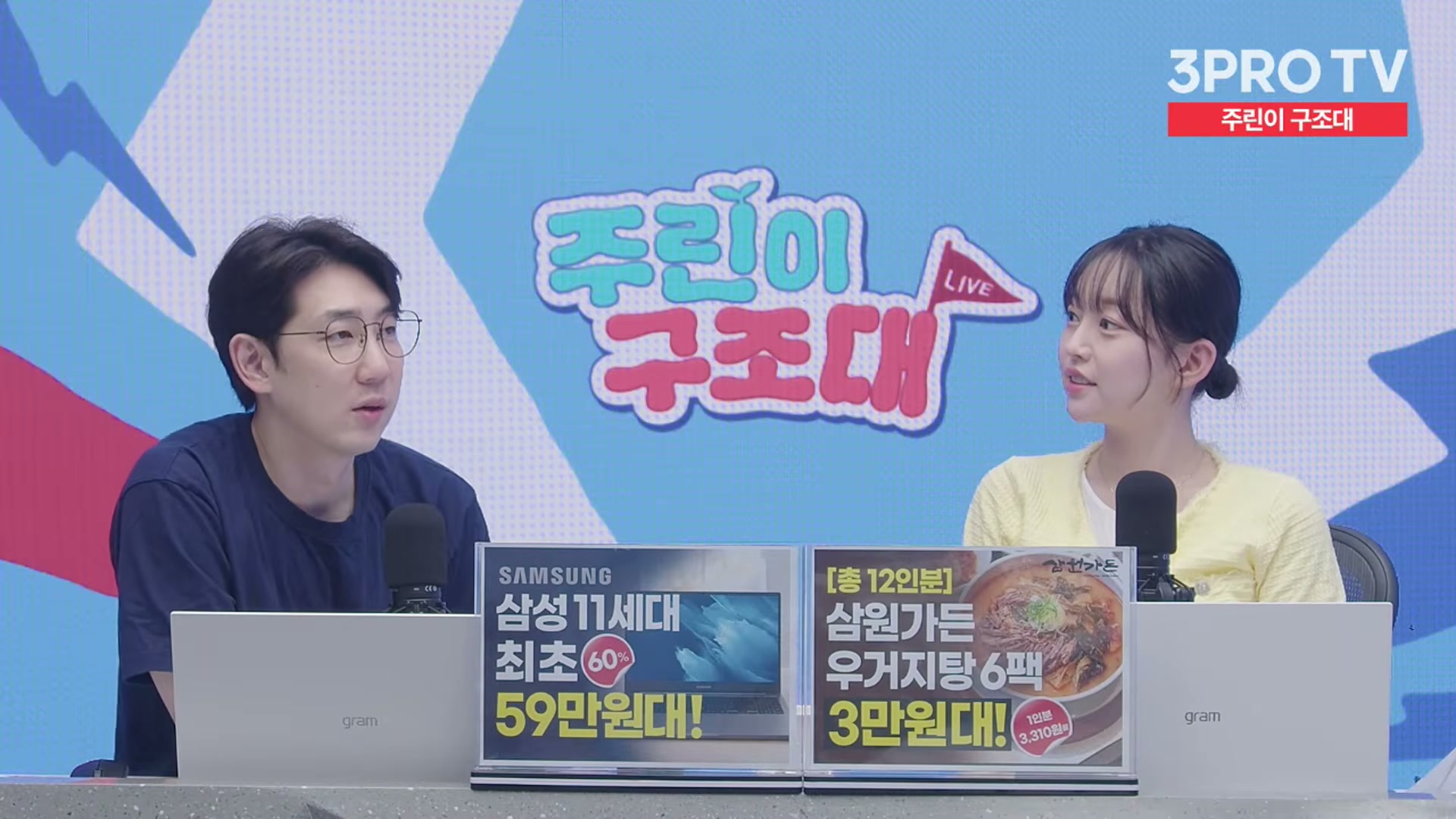 Snapshot at 11013.5s