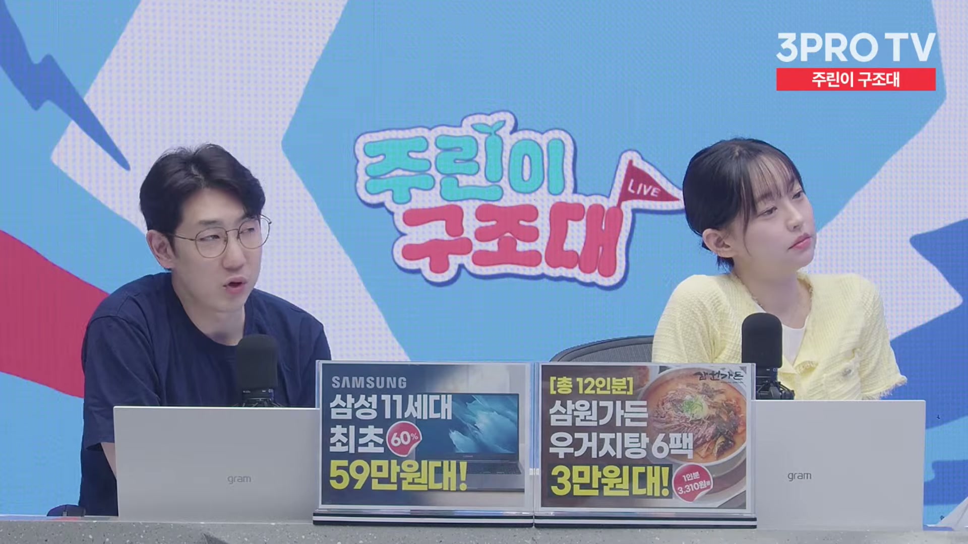 Snapshot at 11050.5s