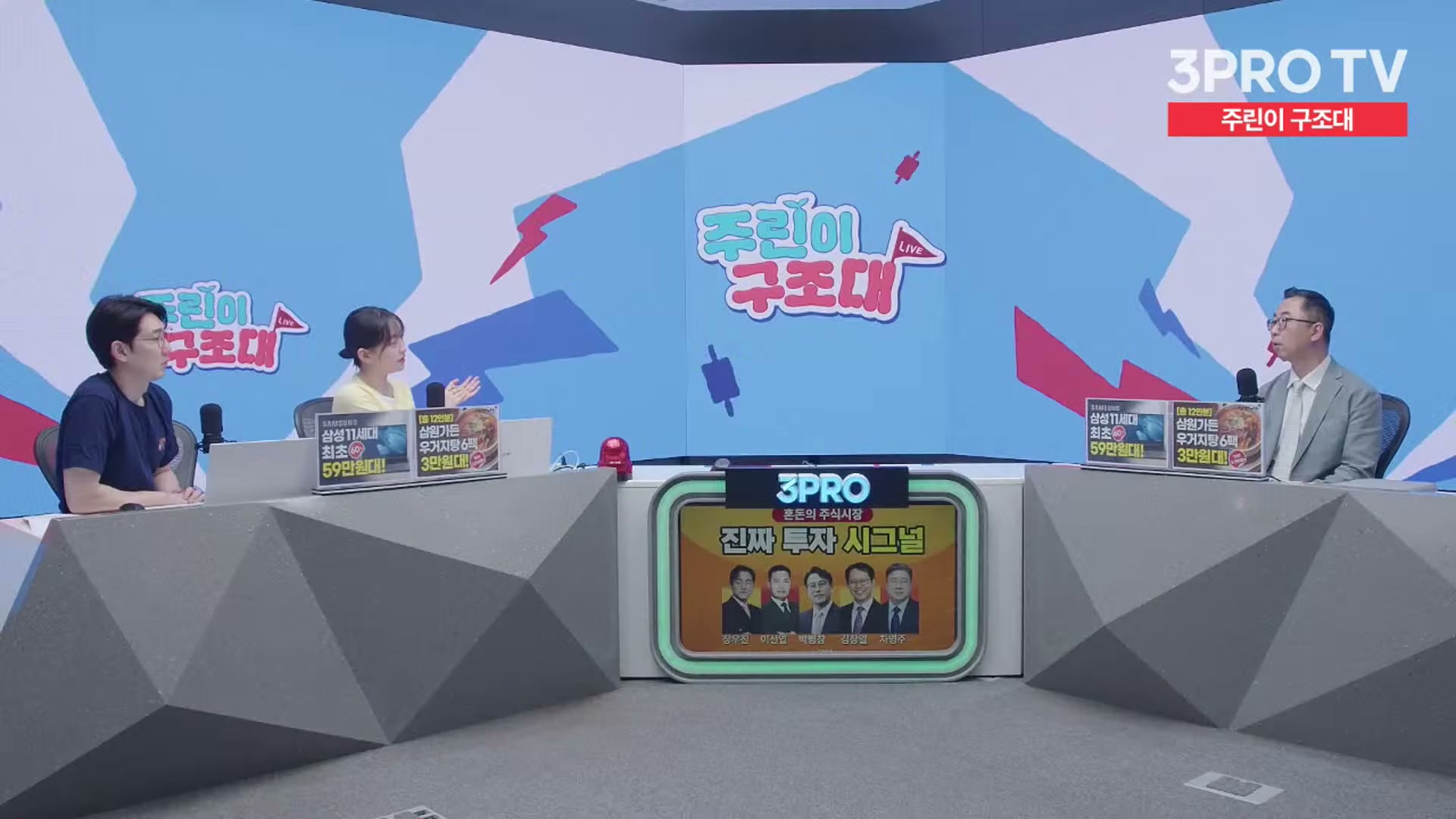 Snapshot at 11109.5s