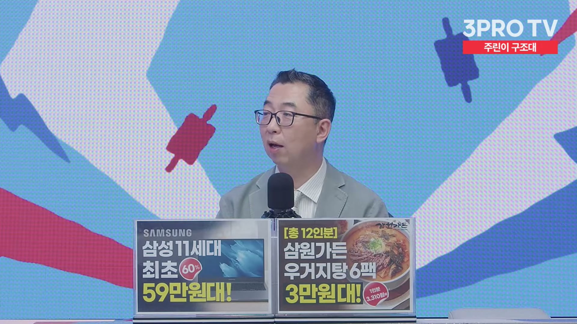 Snapshot at 11124.0s